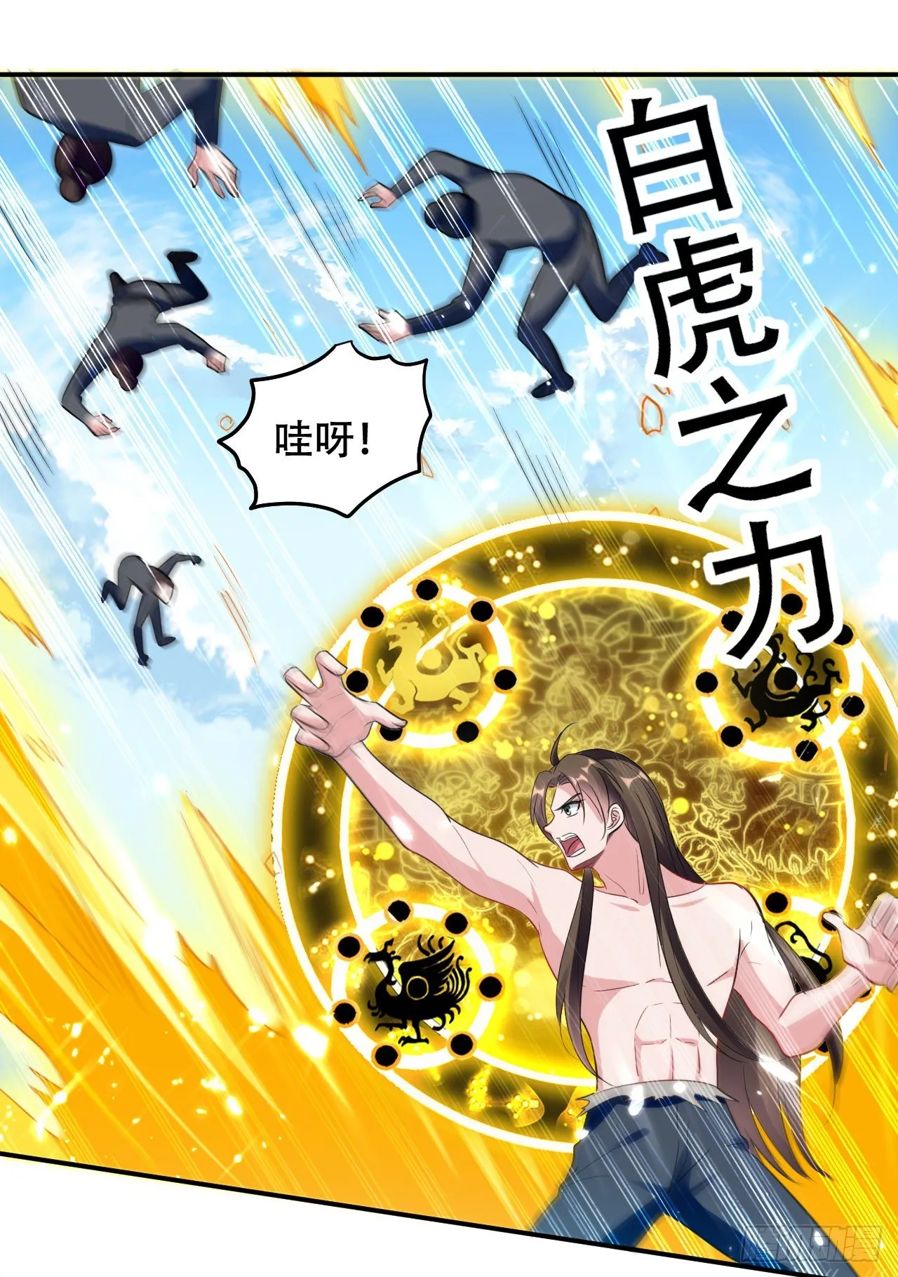 送走萧肃 第37页