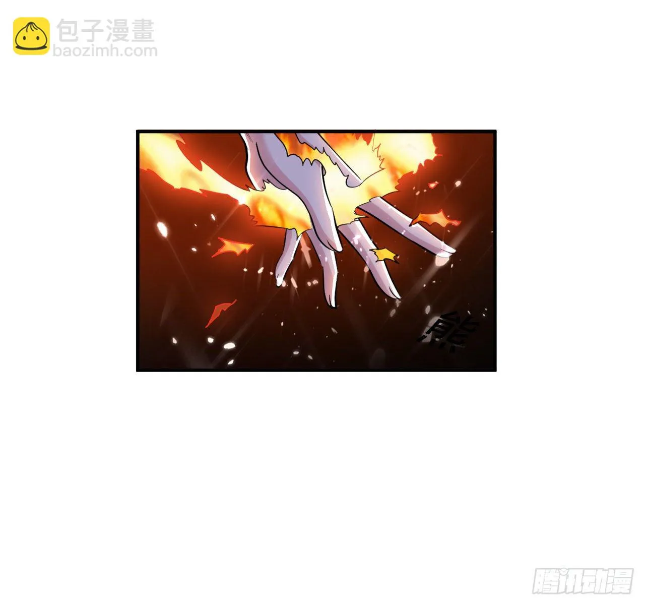送走萧肃 第39页
