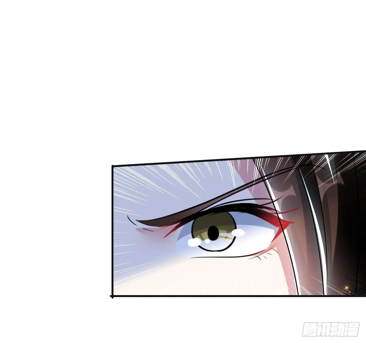 大越的少女皇帝 第4页