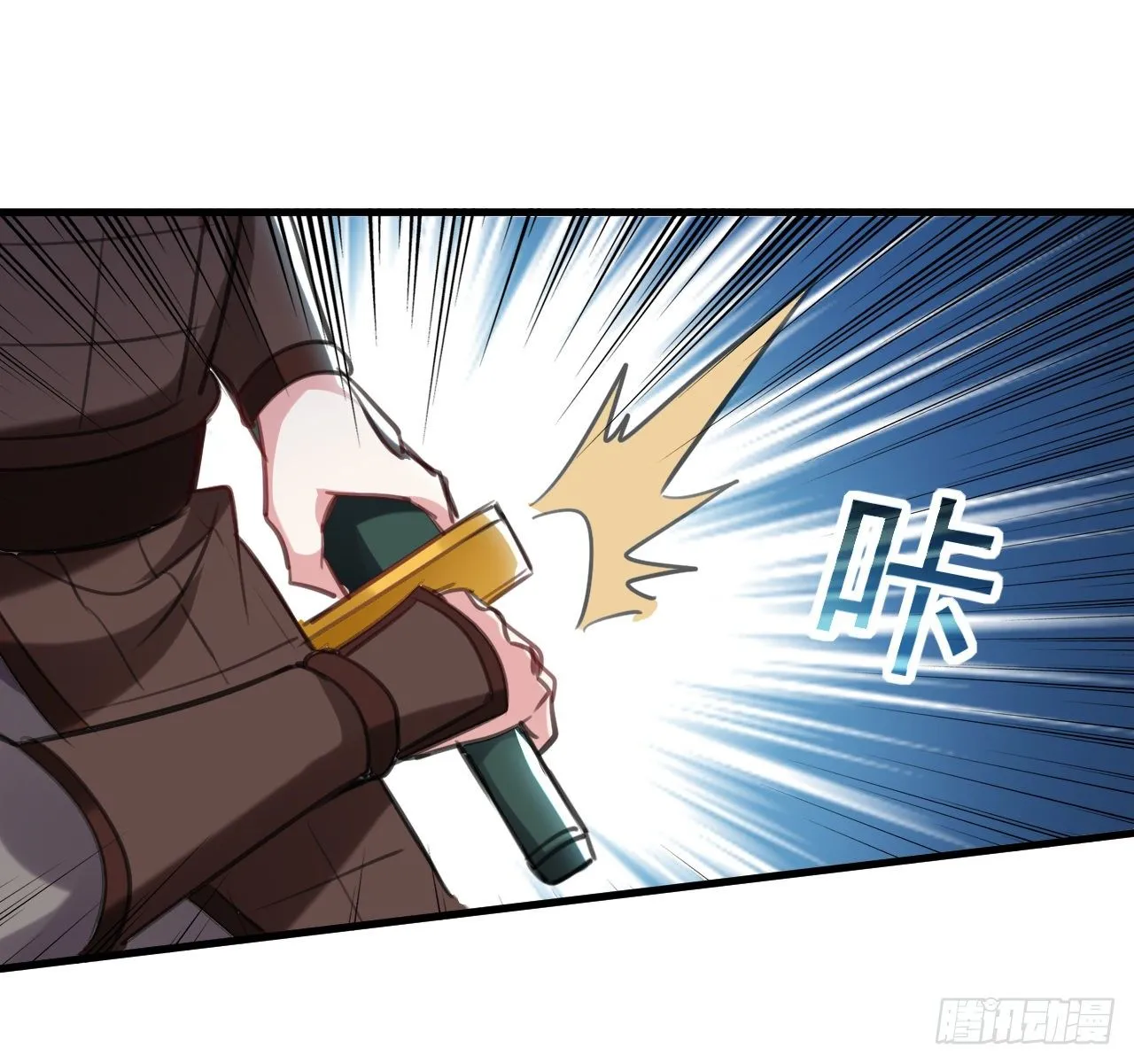 大越的少女皇帝 第27页