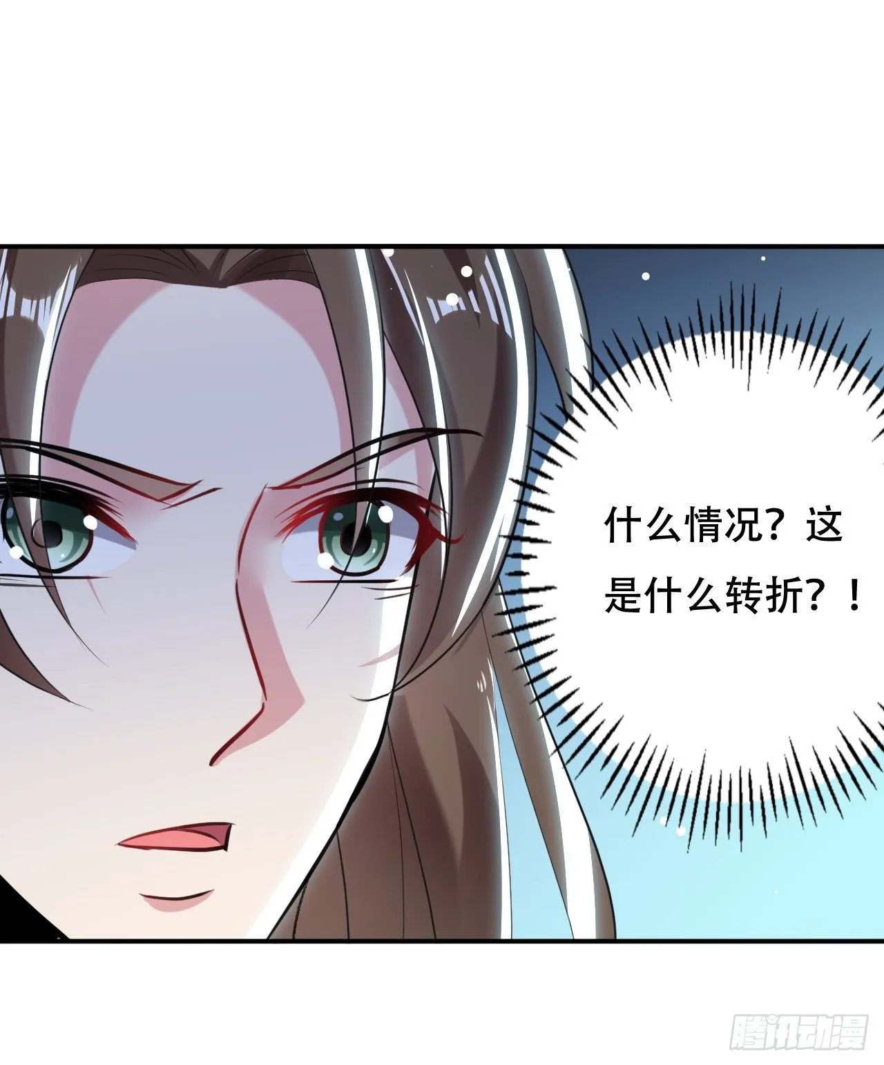 大越的少女皇帝 第38页