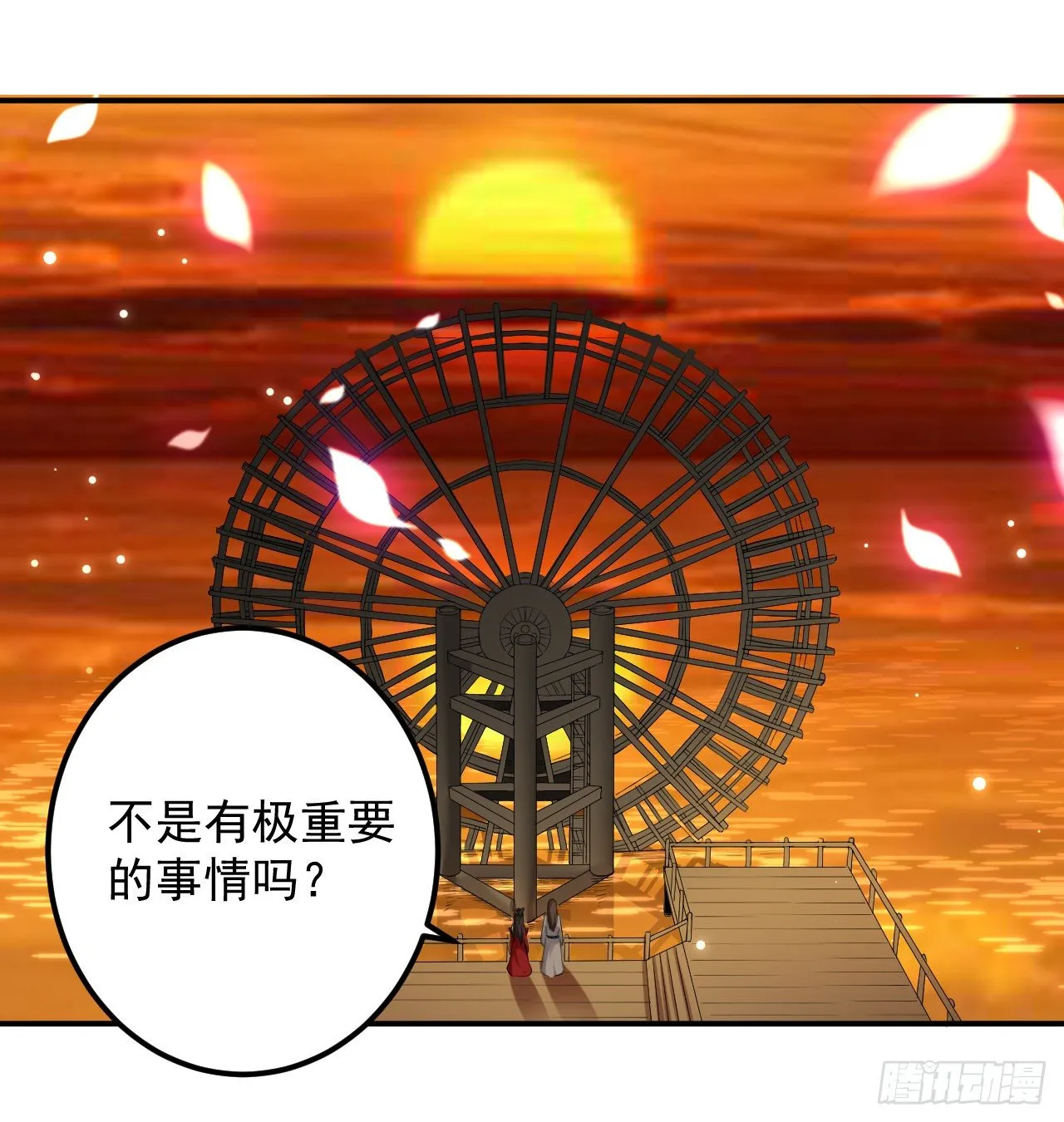 被指婚的对象 第1页