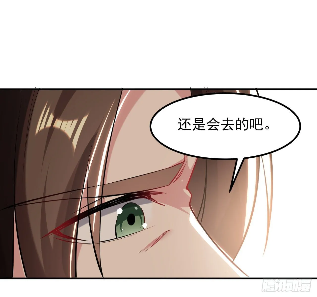 被指婚的对象 第10页
