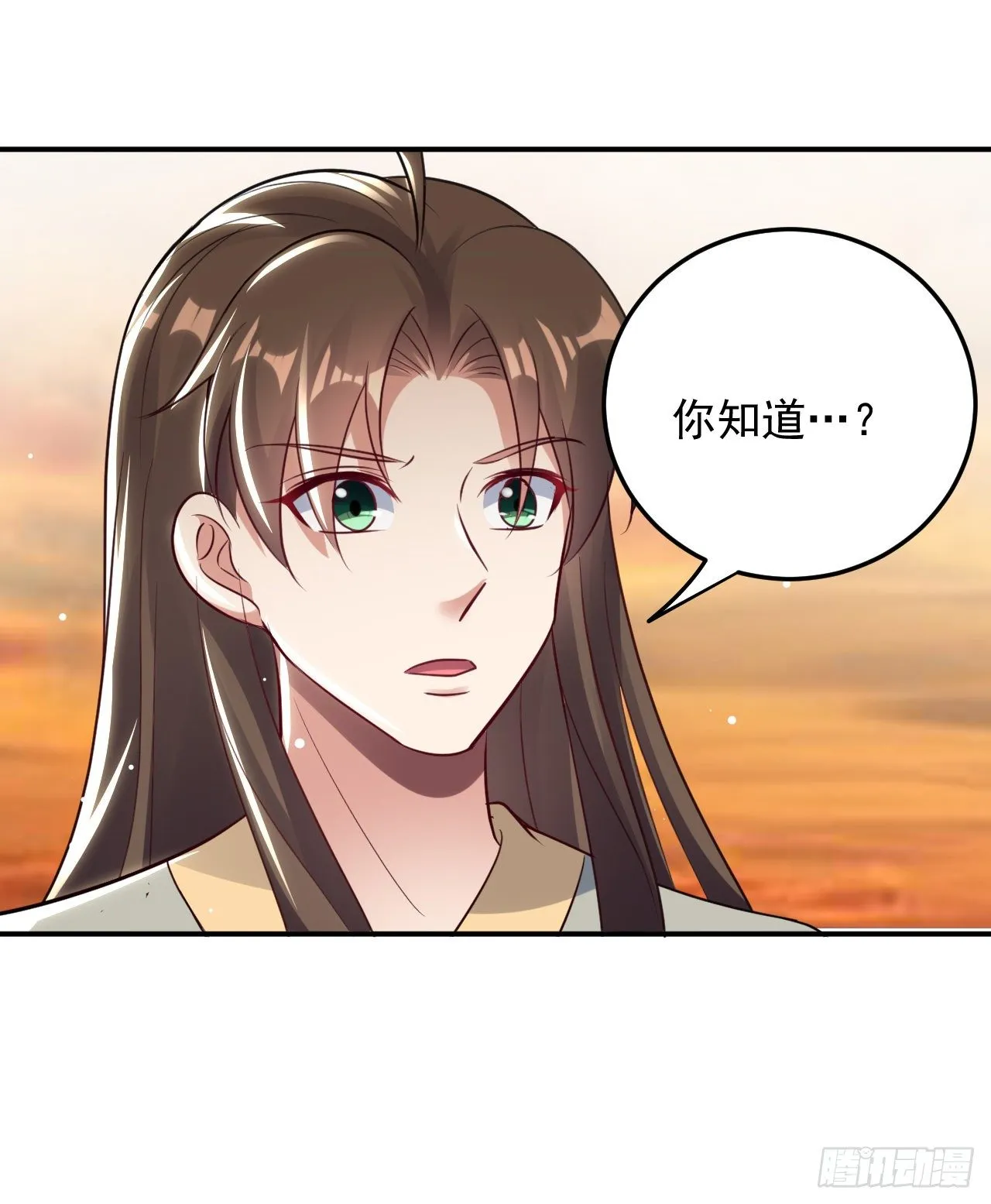 被指婚的对象 第15页