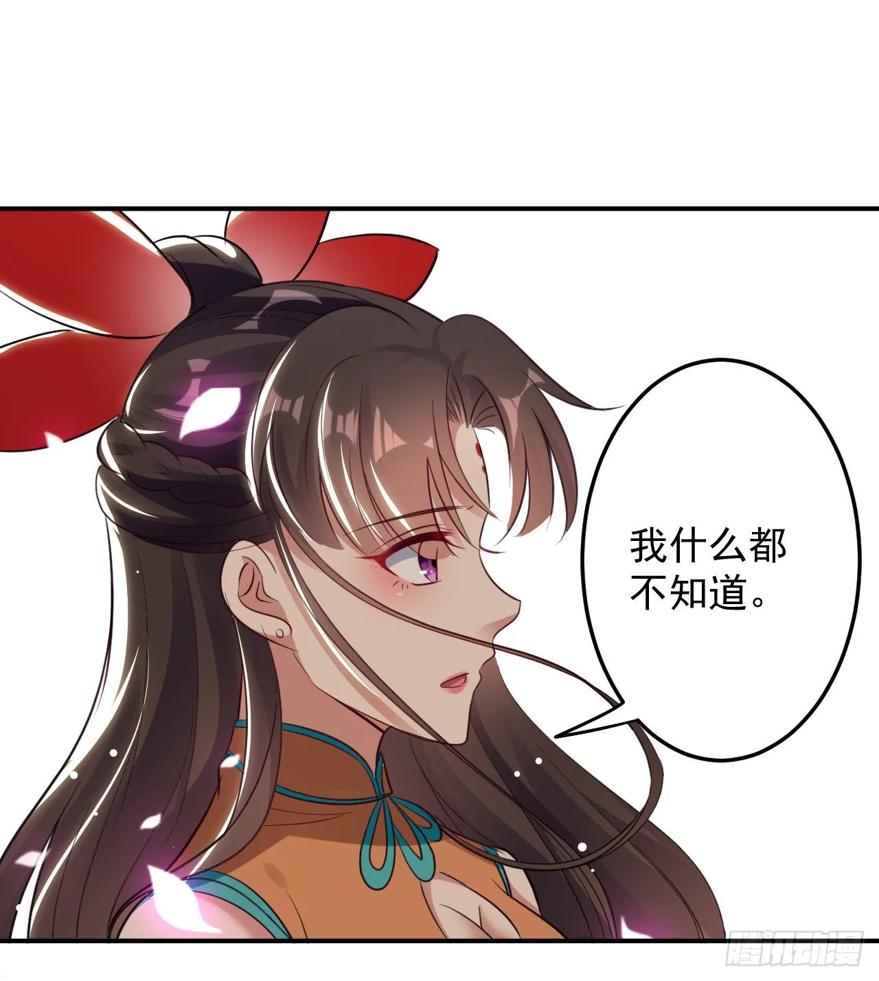 被指婚的对象 第16页