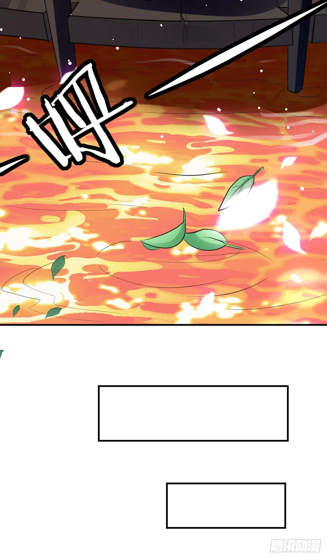 被指婚的对象 第19页