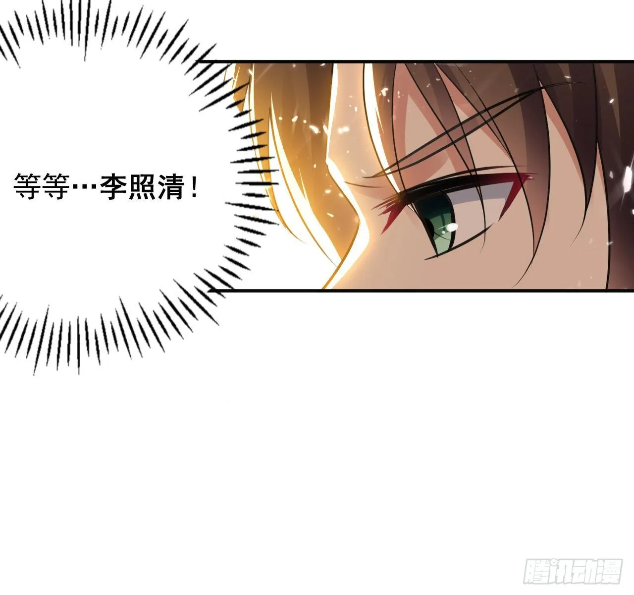被指婚的对象 第27页