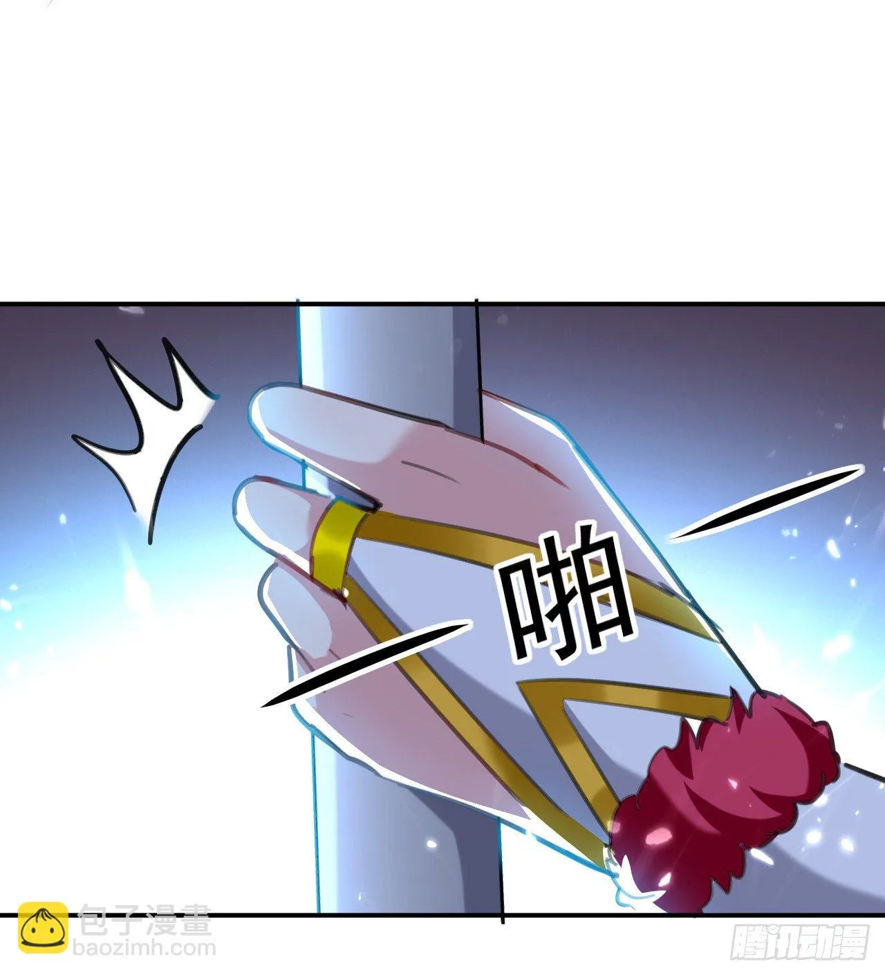 被指婚的对象 第39页