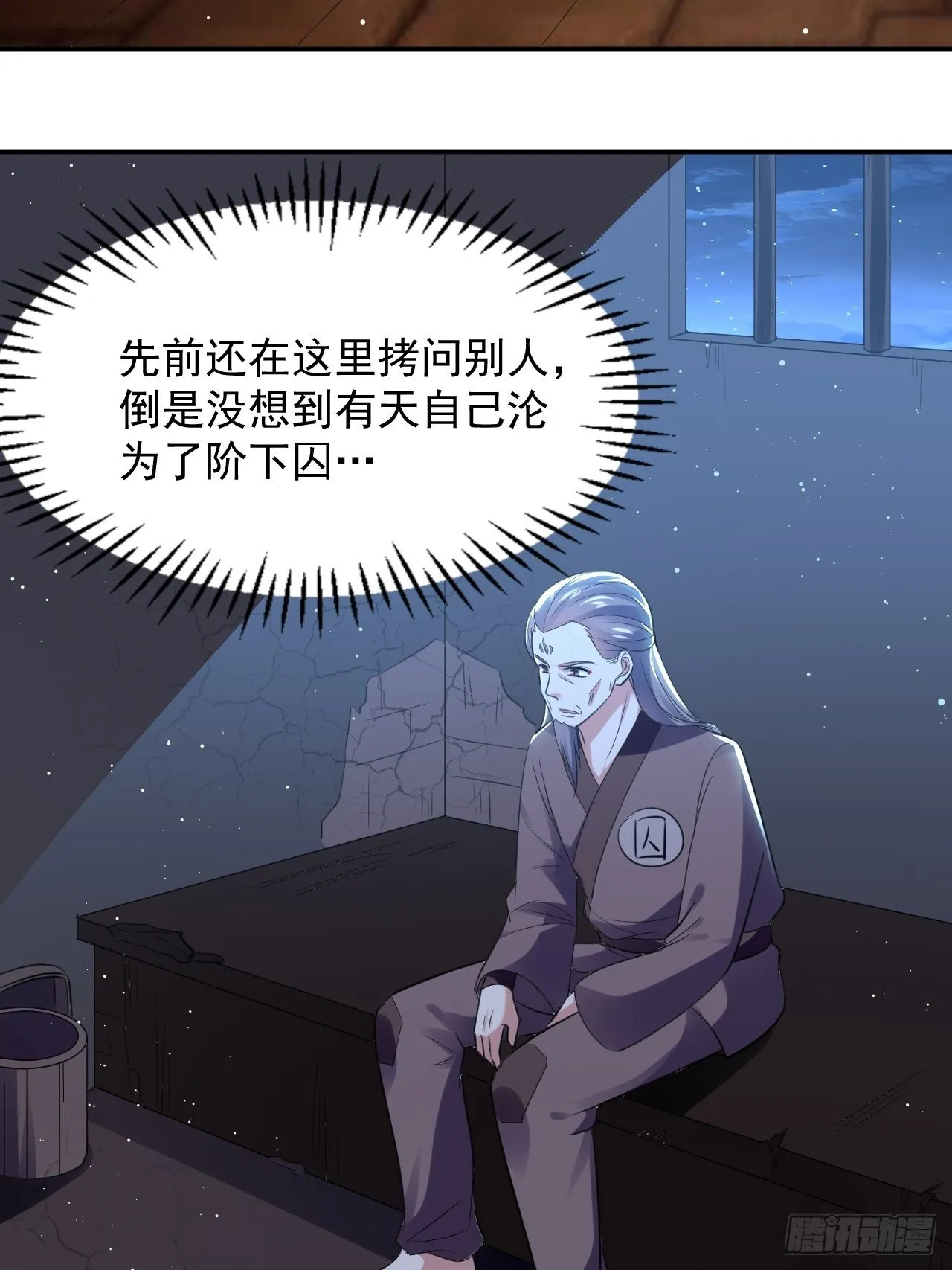 萧肃的刺杀 第2页