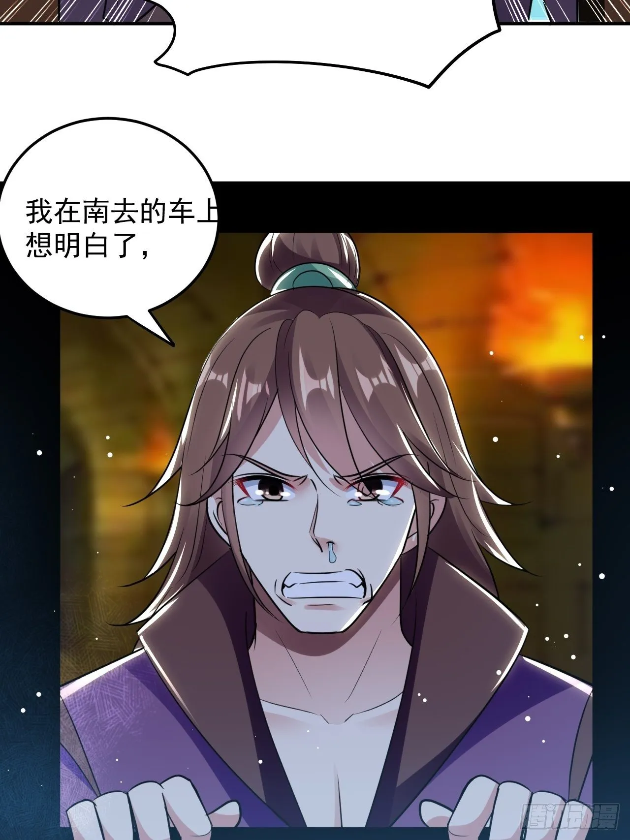 萧肃的刺杀 第5页