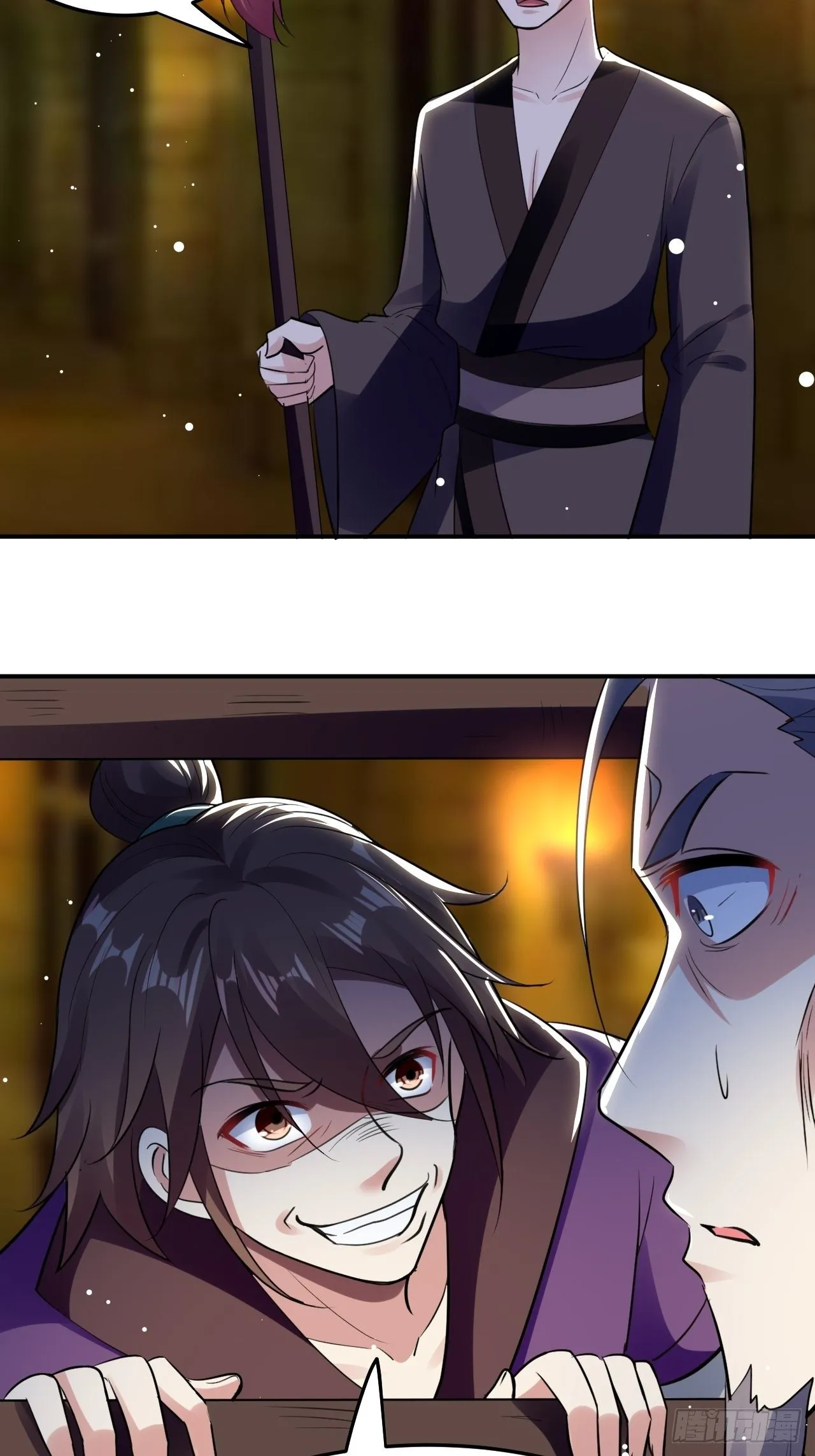 萧肃的刺杀 第17页
