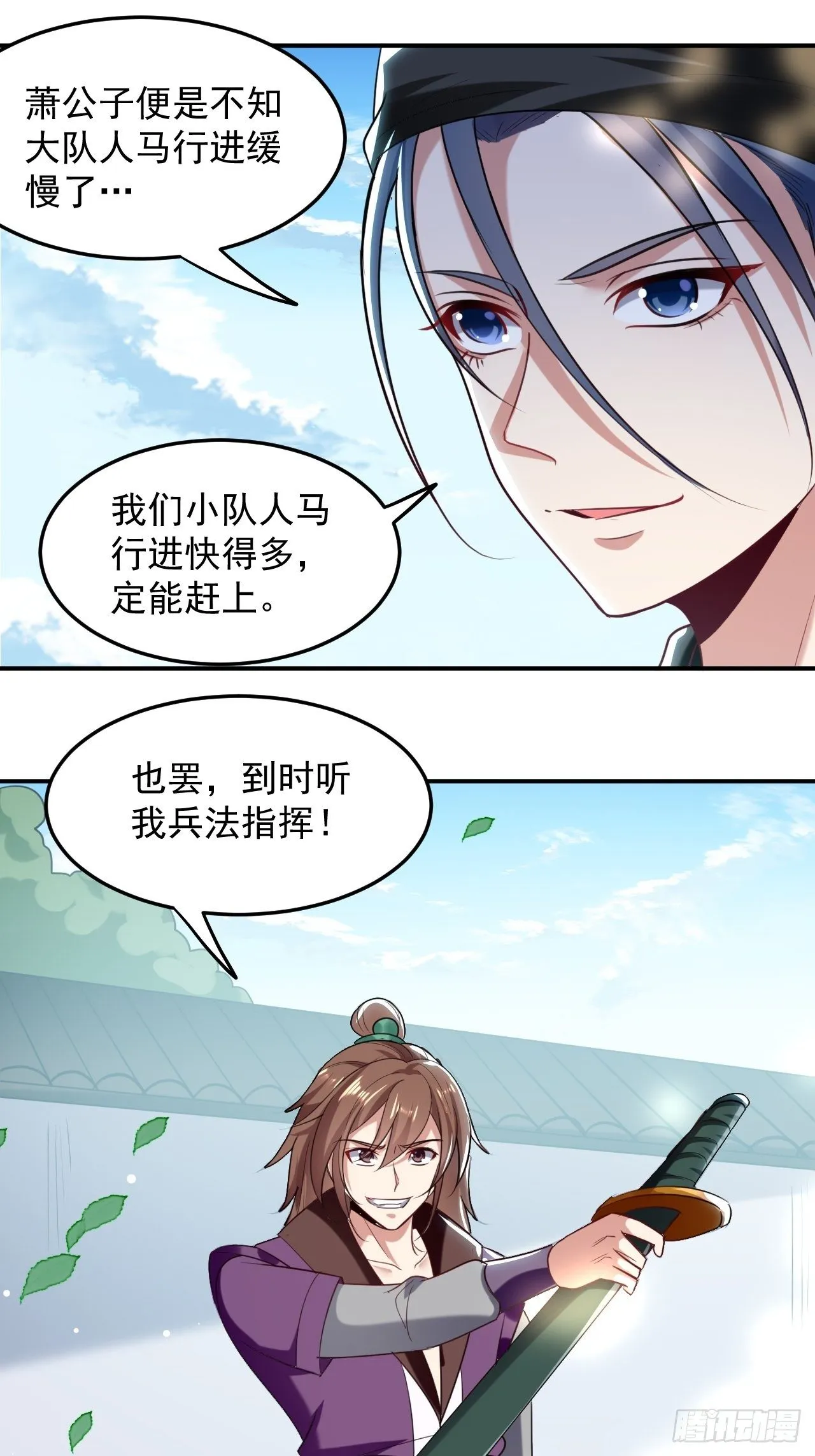 萧肃的刺杀 第25页