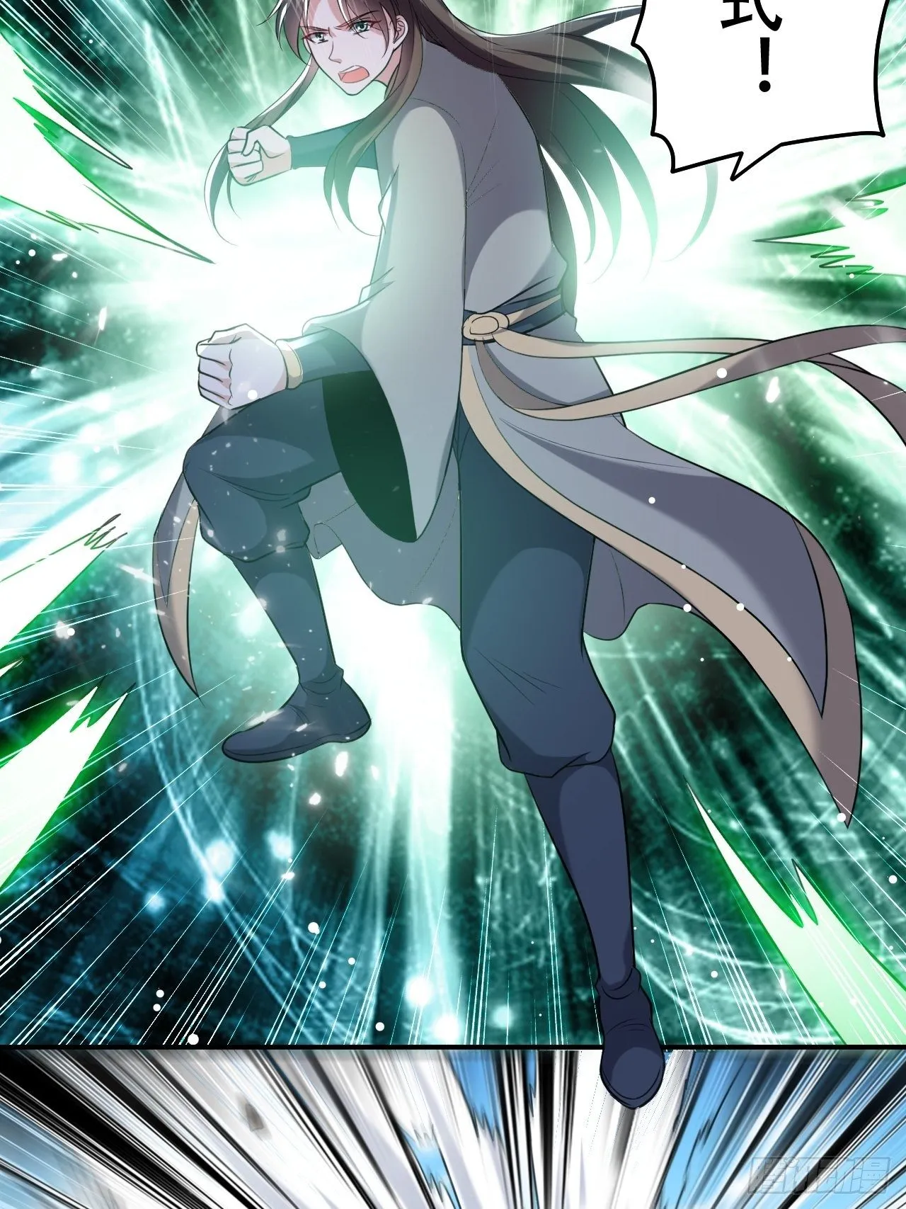 星灵级别的公主 第22页