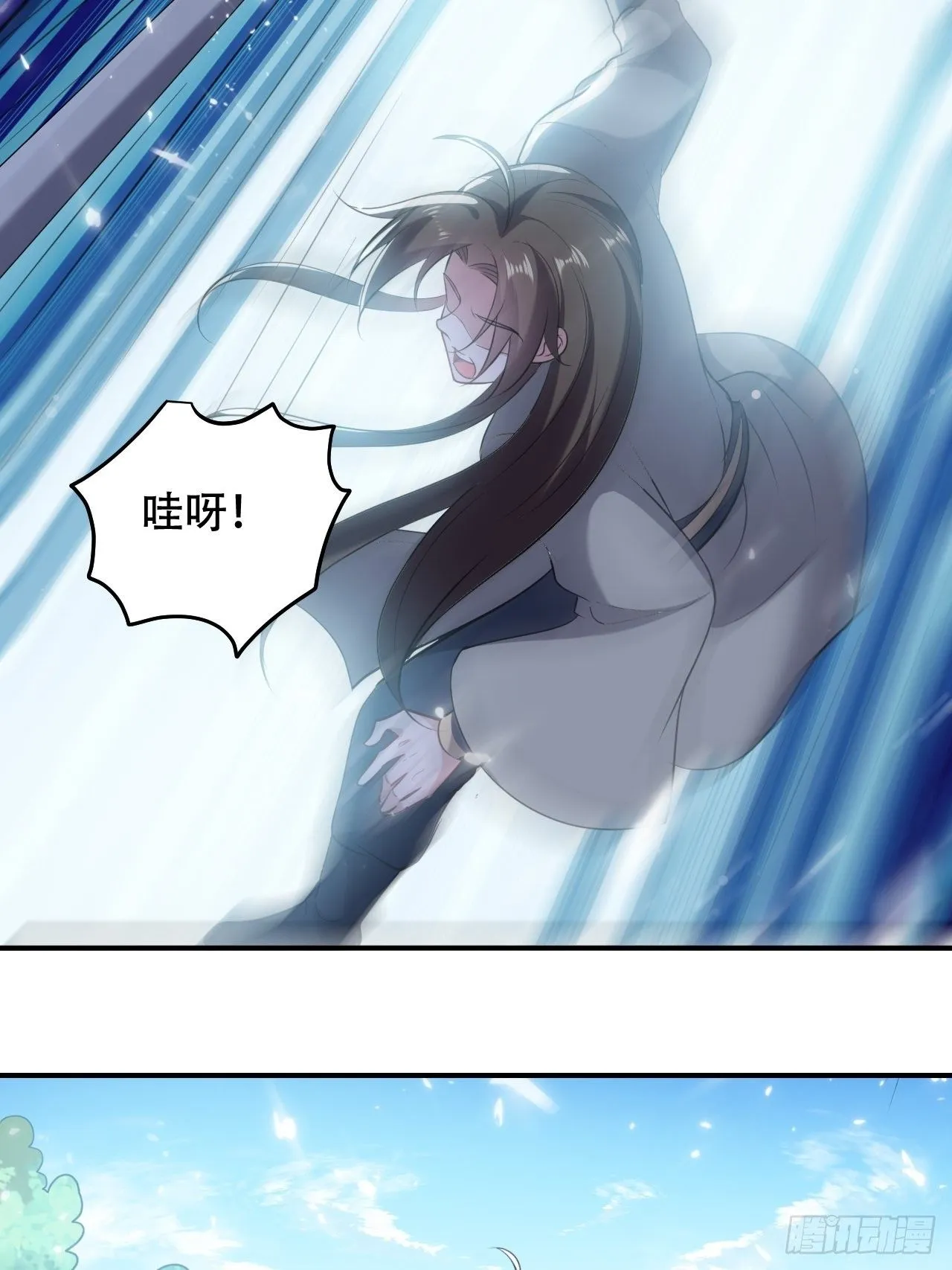 星灵级别的公主 第25页