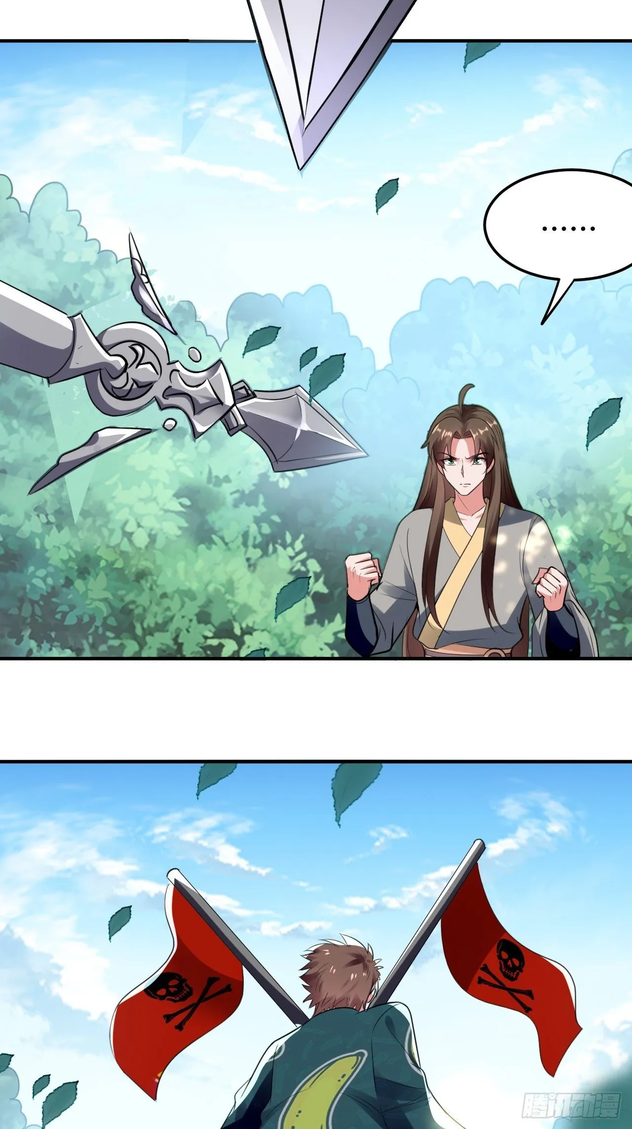 星灵级别的公主 第34页