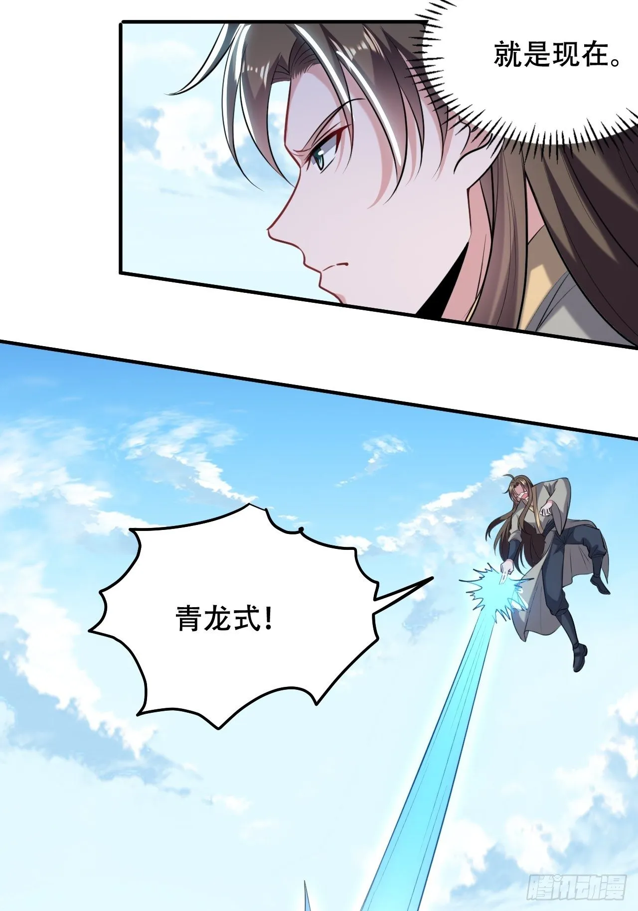 暂时结盟 第4页