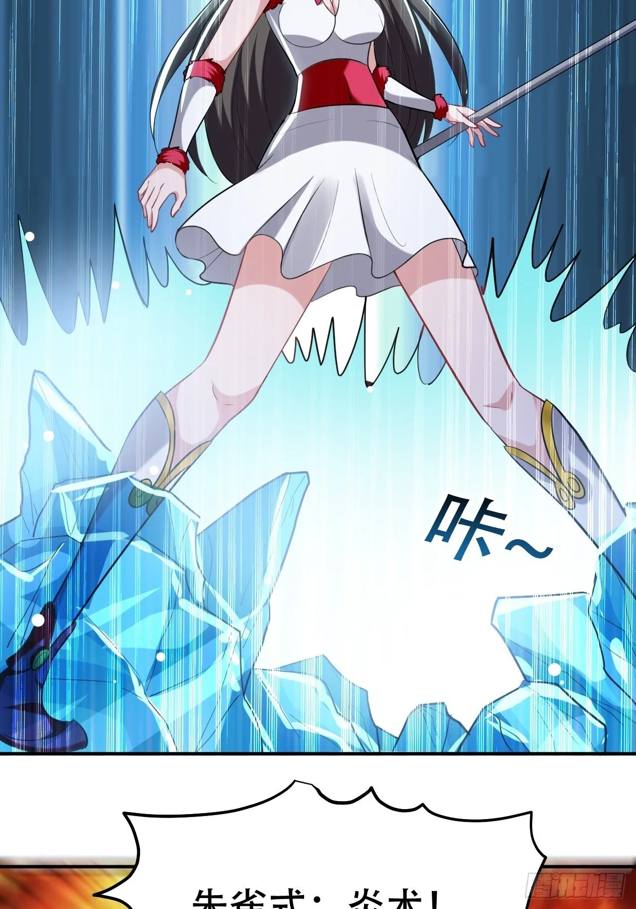 暂时结盟 第6页