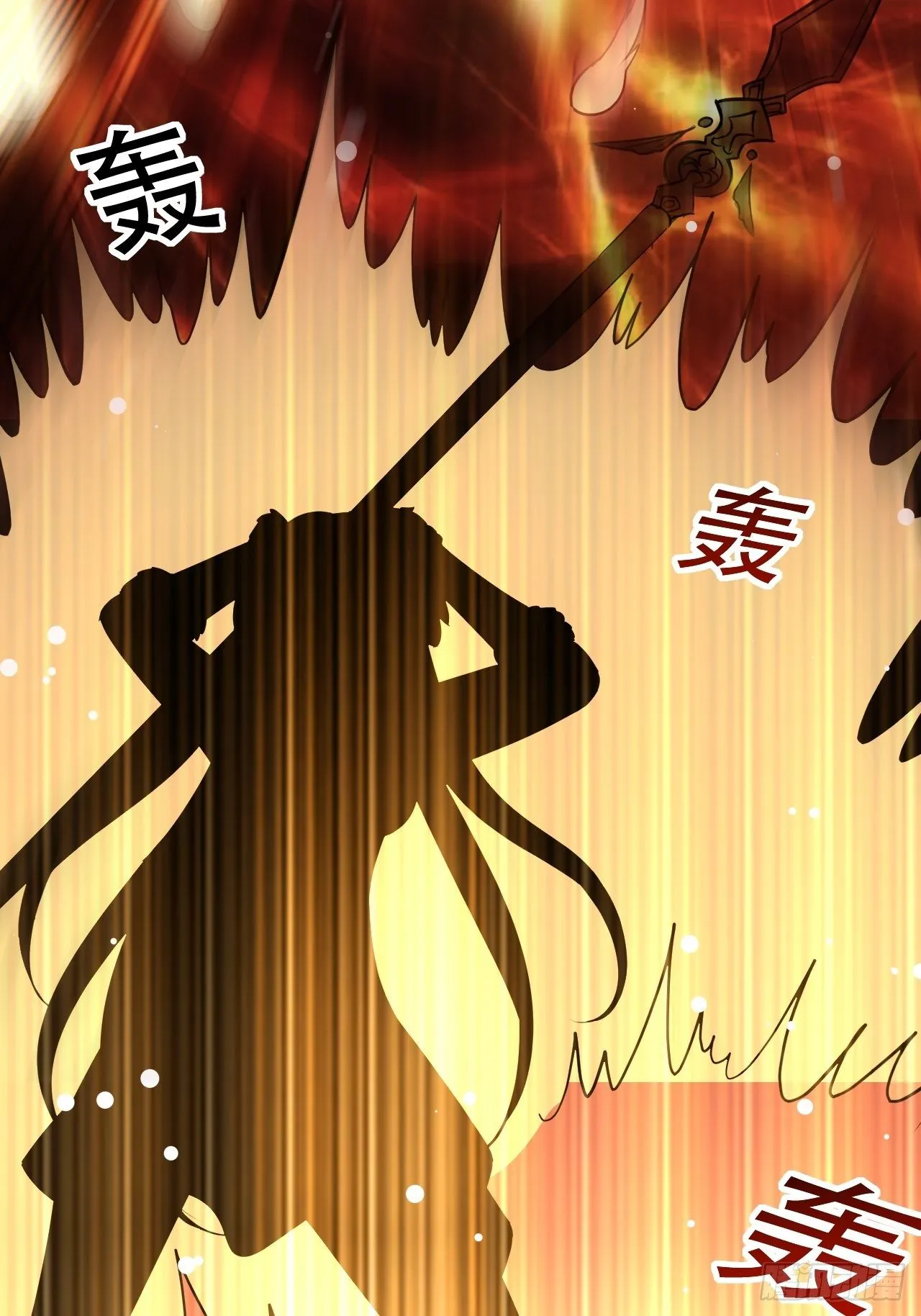 暂时结盟 第8页