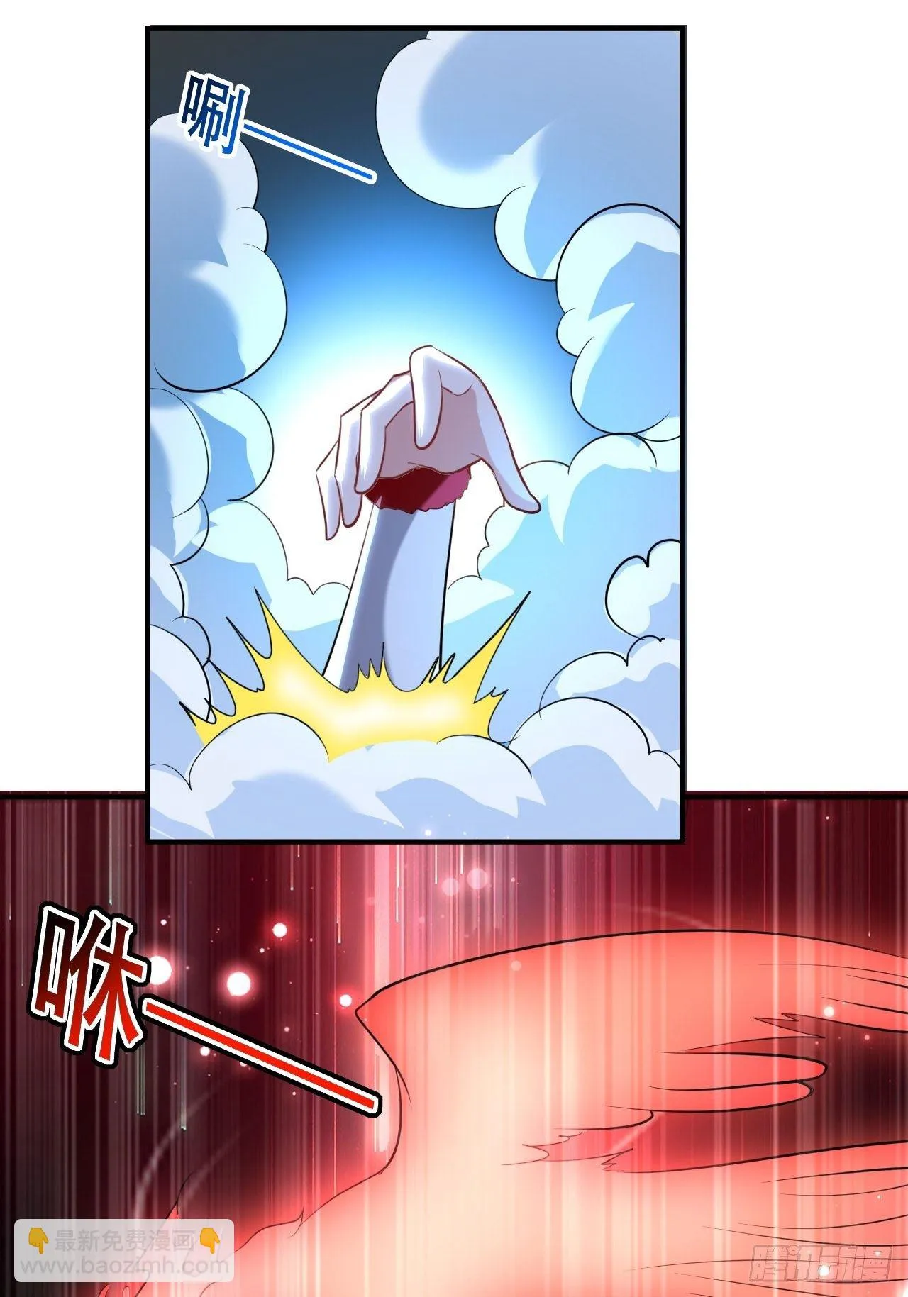 暂时结盟 第17页