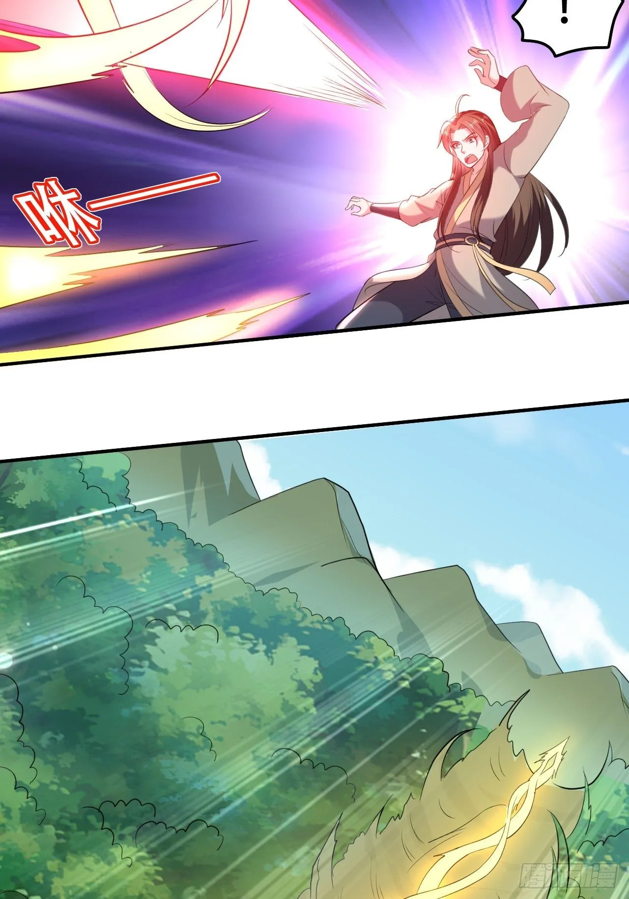 暂时结盟 第21页