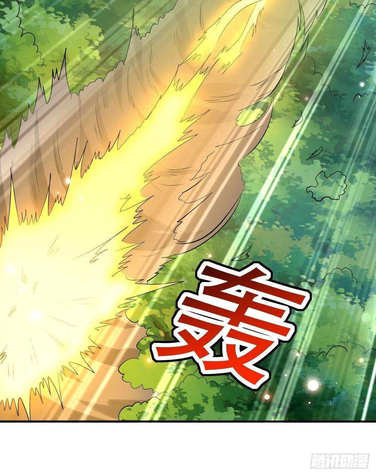 暂时结盟 第22页
