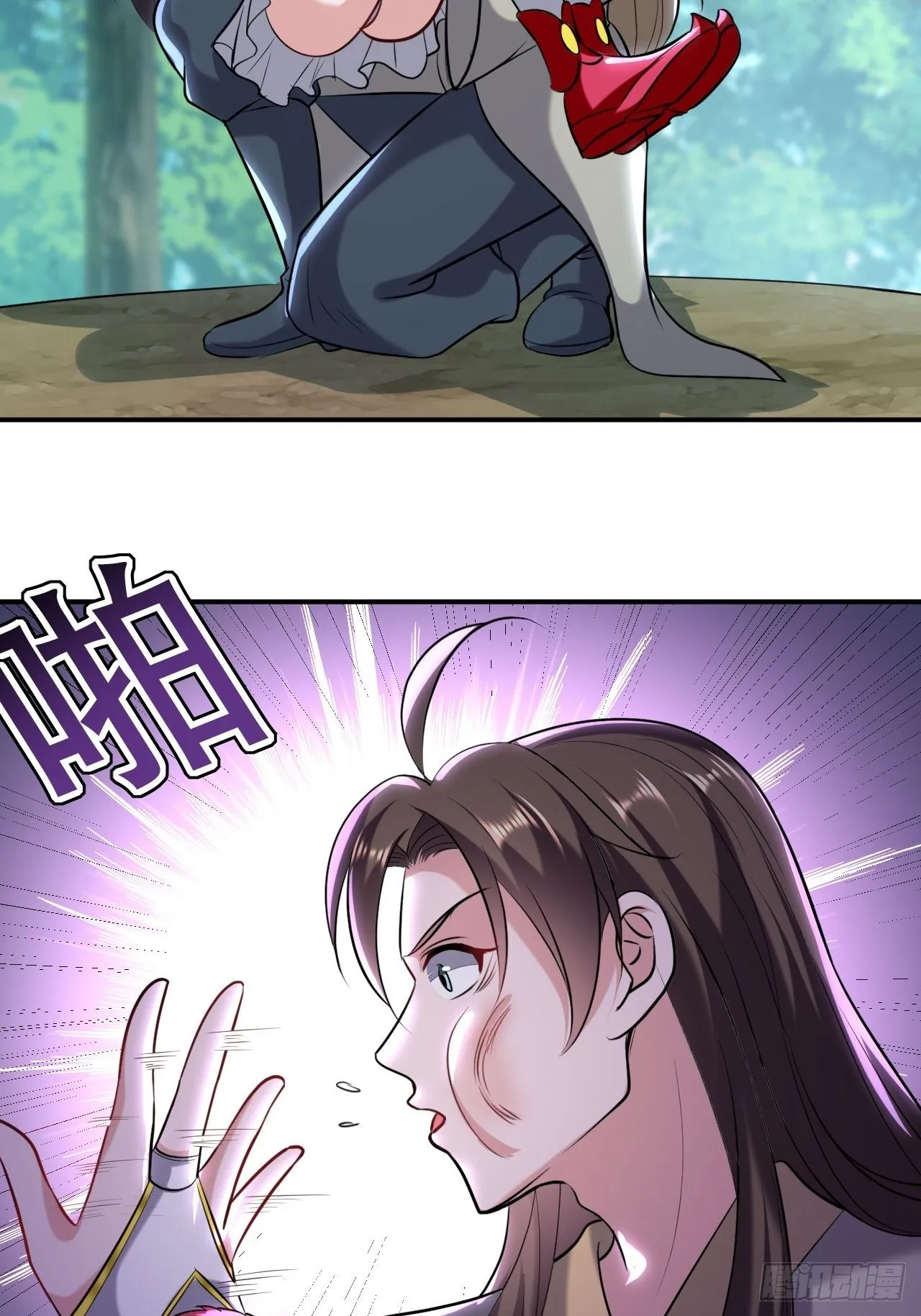 暂时结盟 第39页