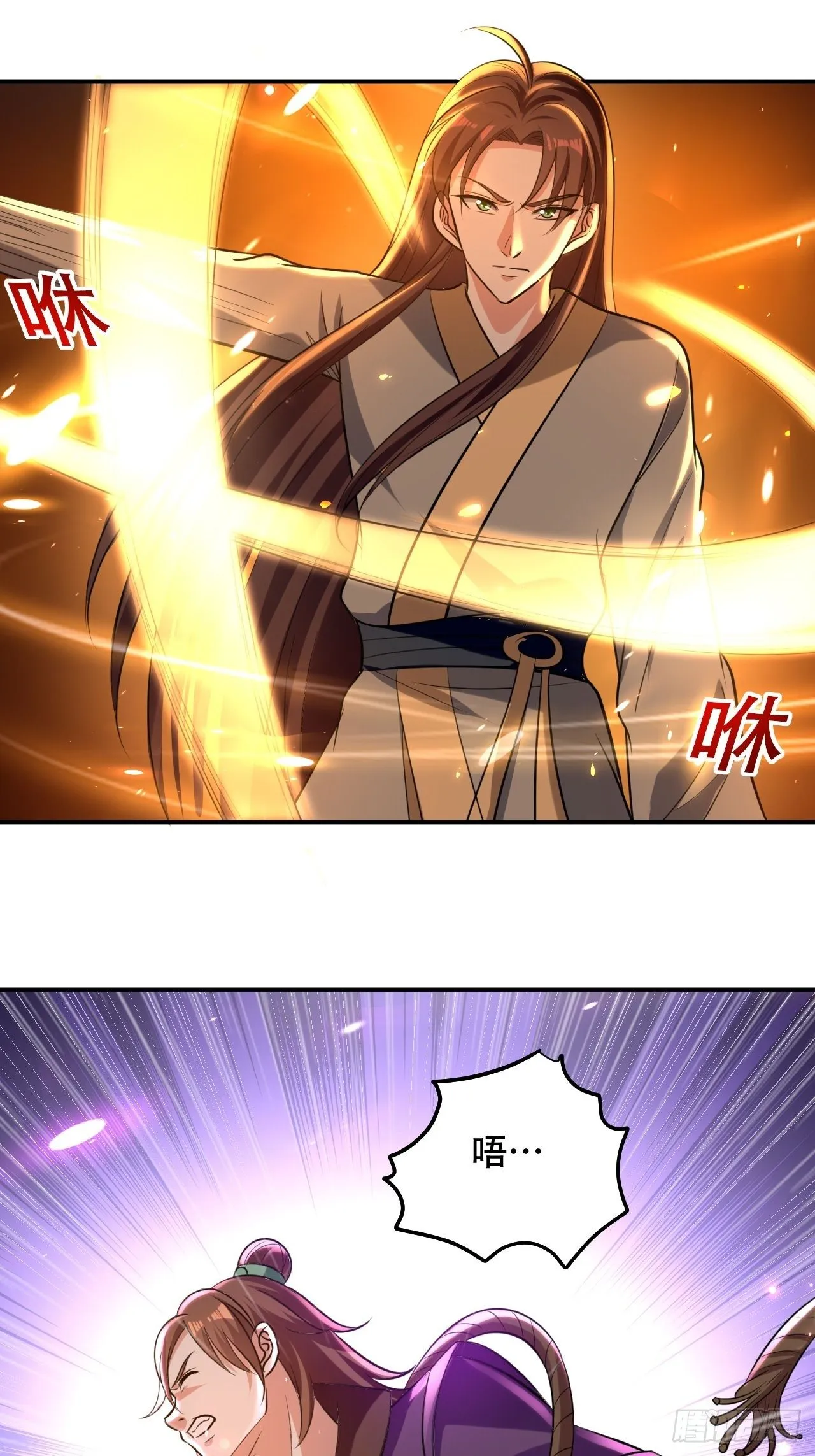 化敌为友 第12页