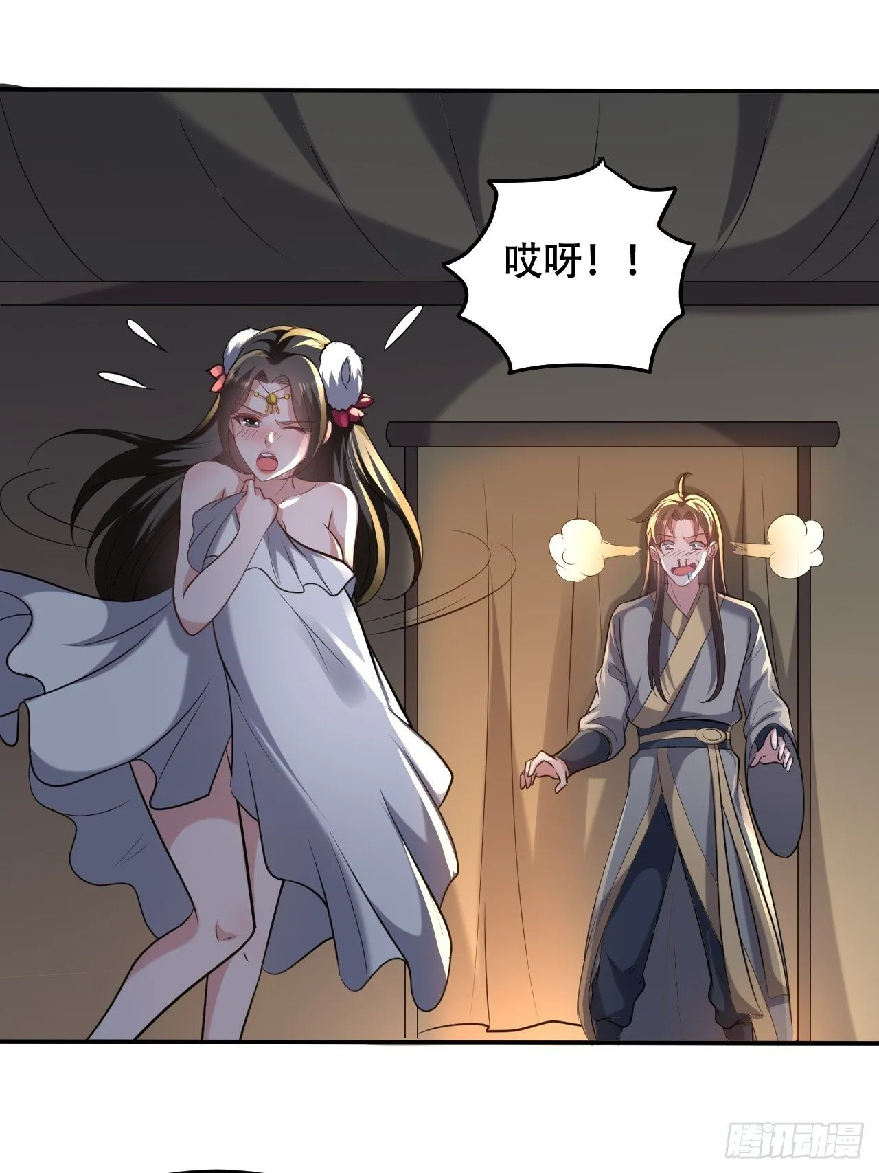 我是皇族血脉 第9页