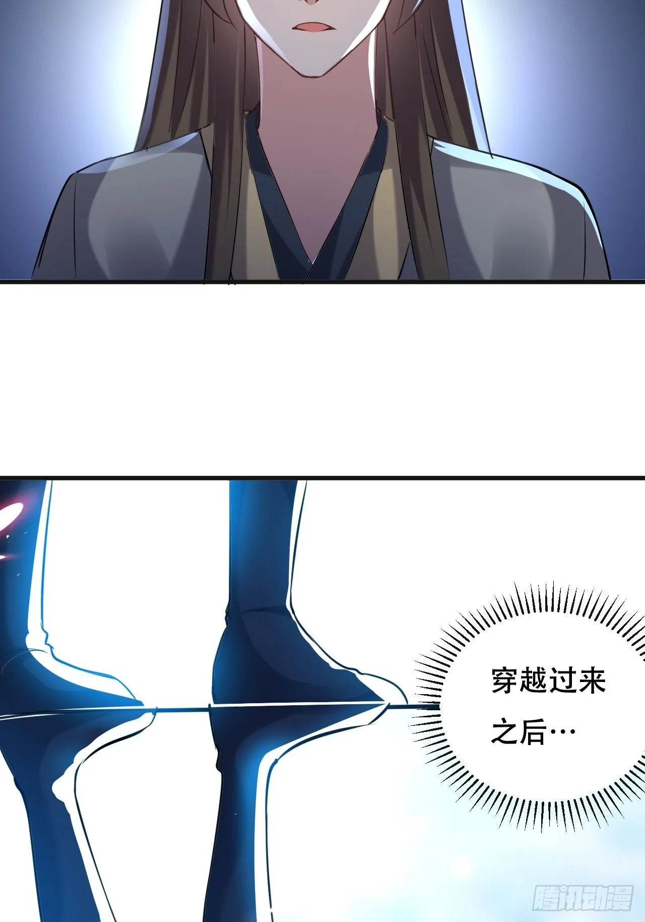 我是皇族血脉 第21页
