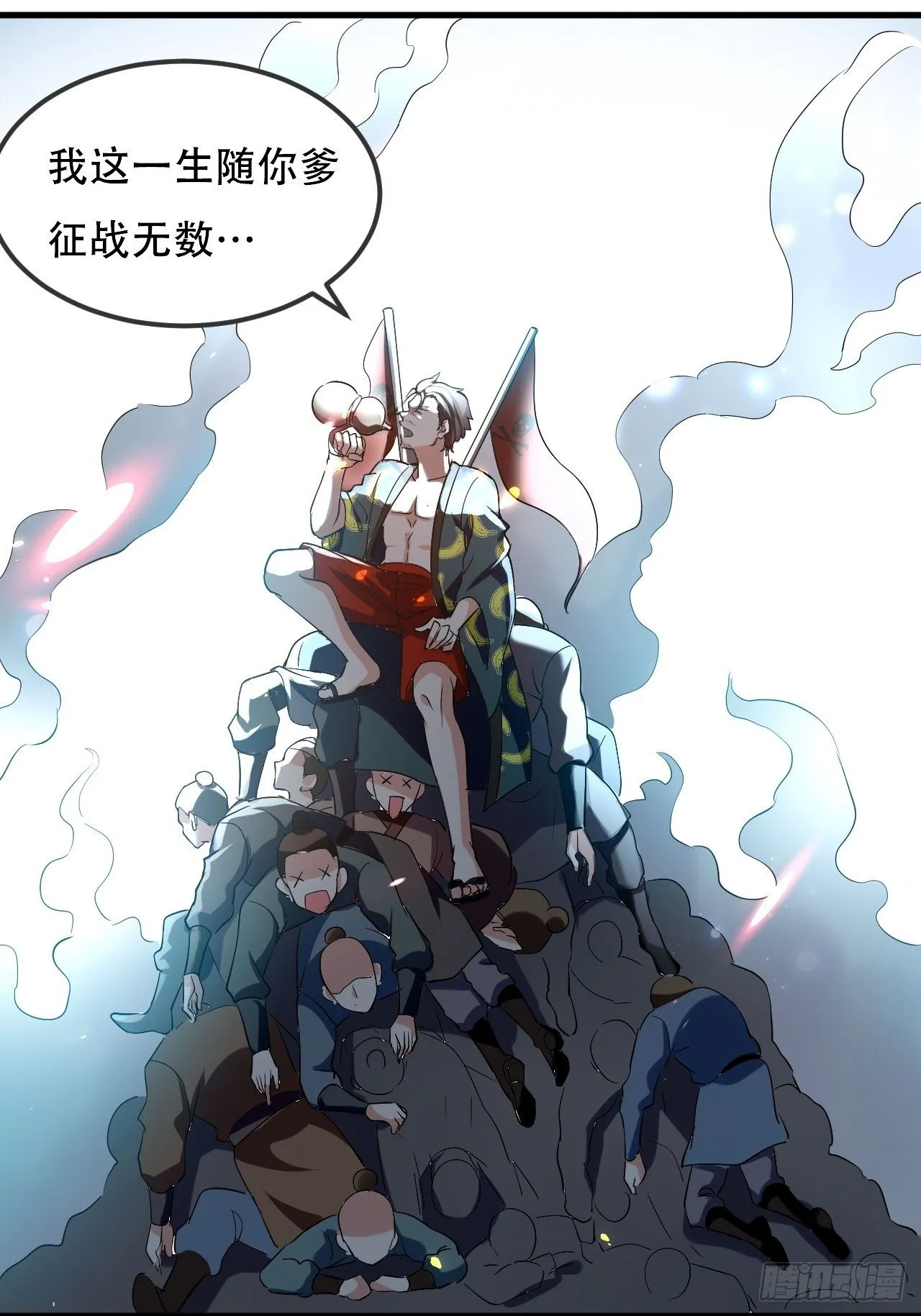 我是皇族血脉 第31页