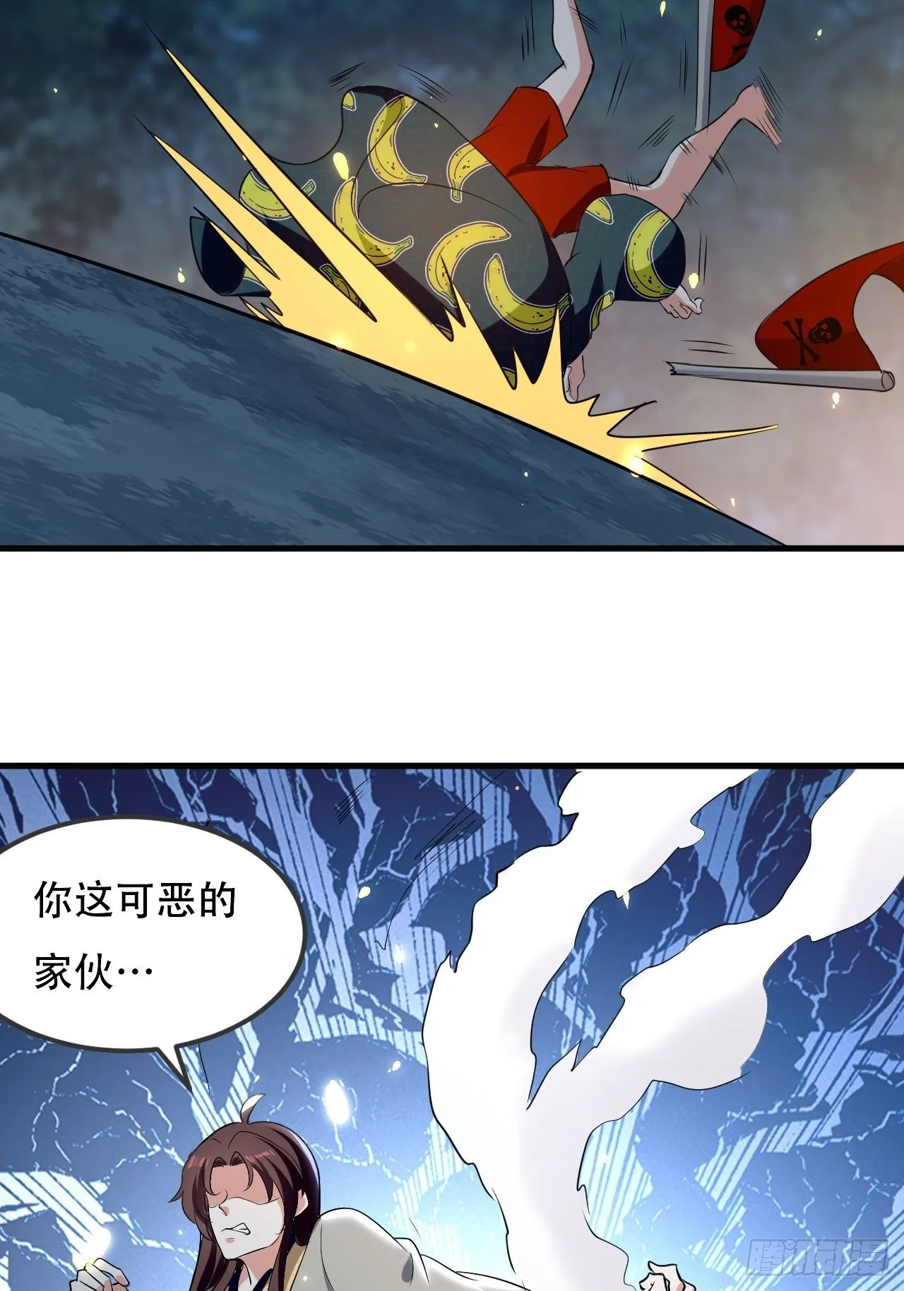 我是皇族血脉 第35页