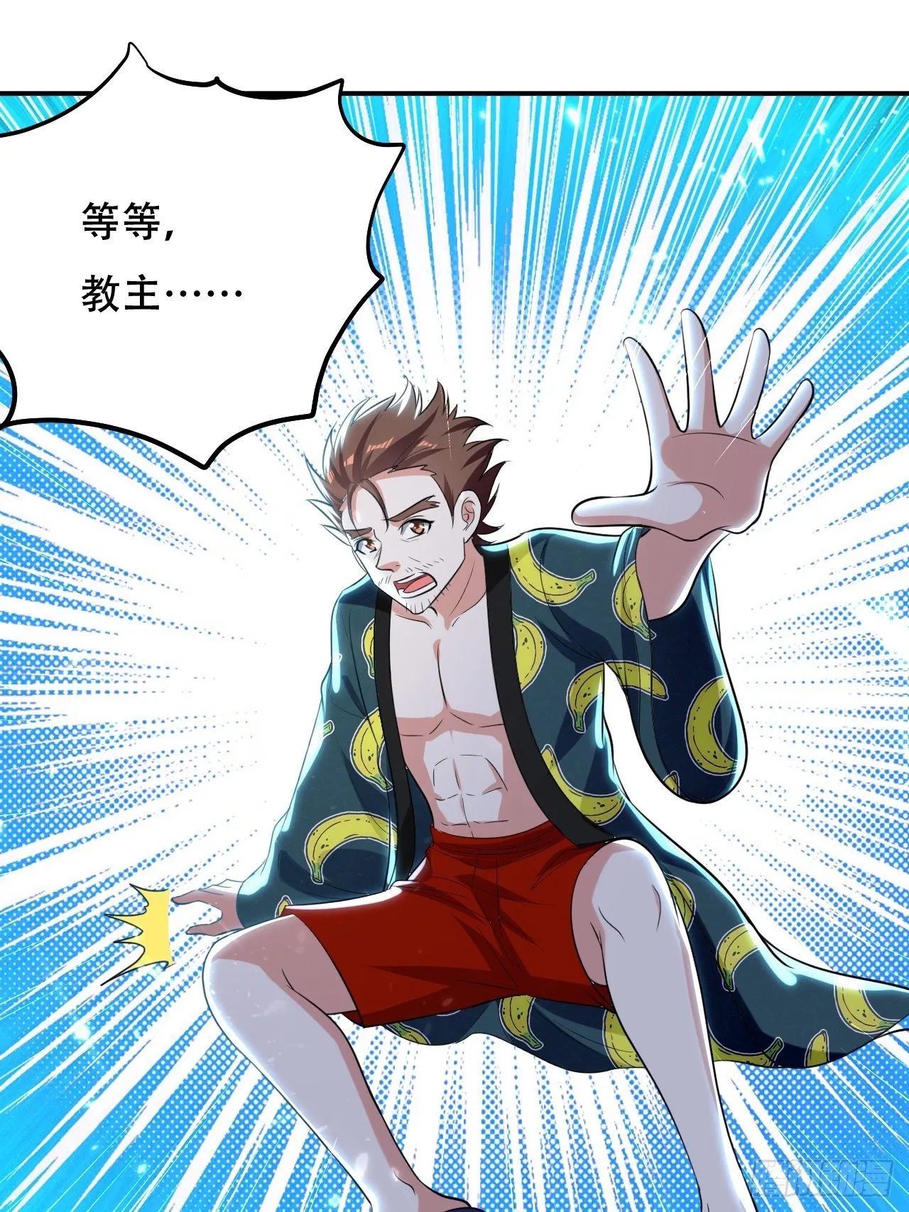 不让我去？我也得去！ 第1页