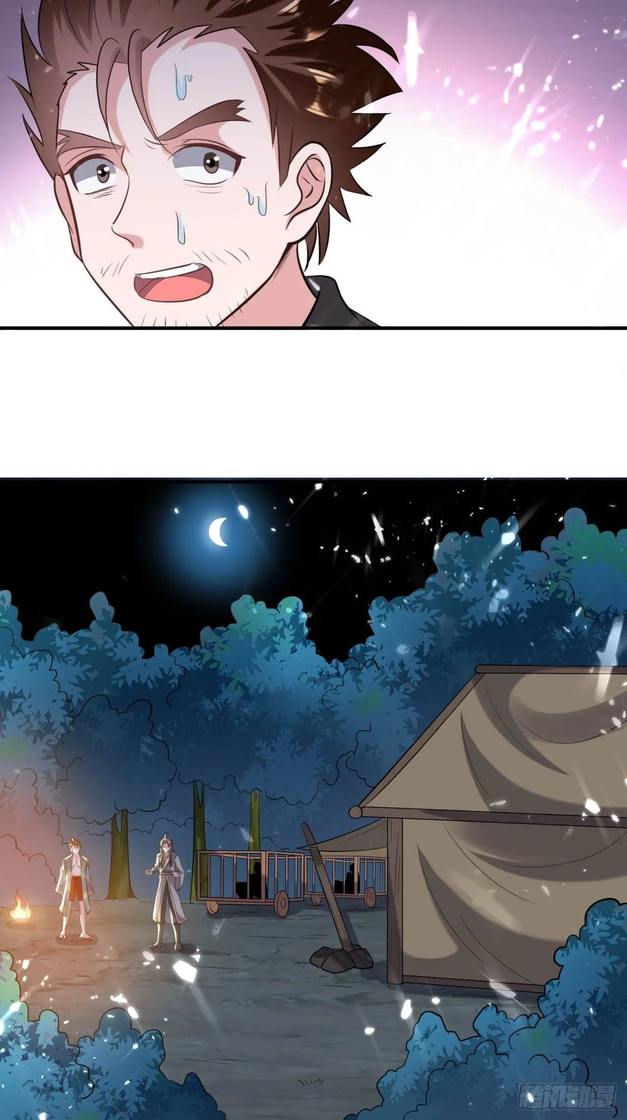 不让我去？我也得去！ 第15页