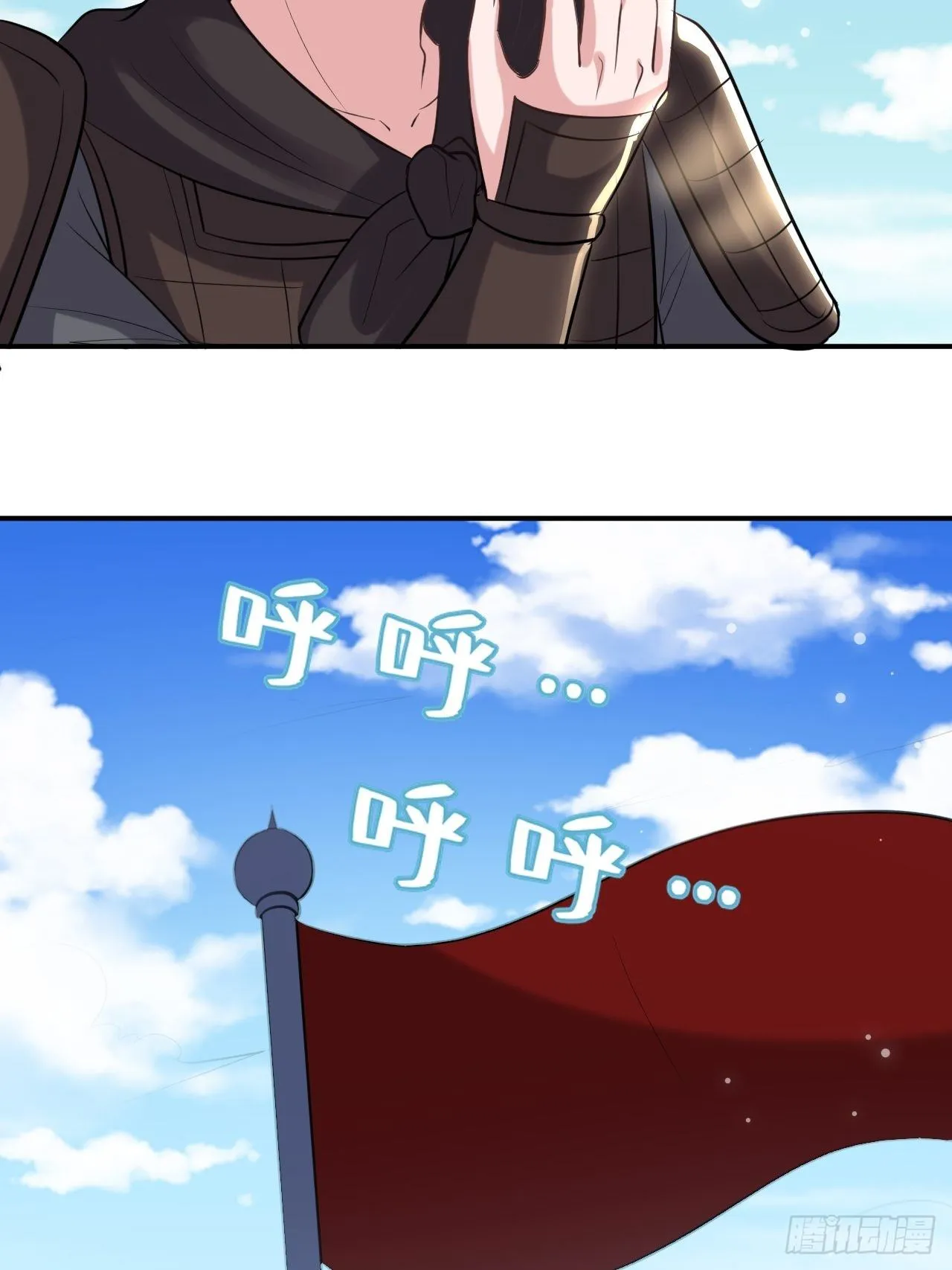 不让我去？我也得去！ 第34页
