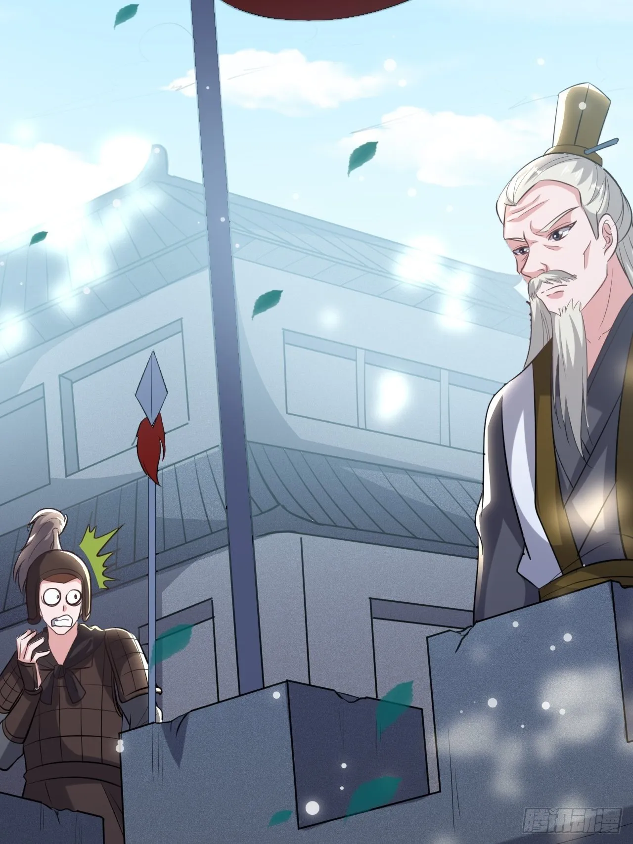 不让我去？我也得去！ 第35页