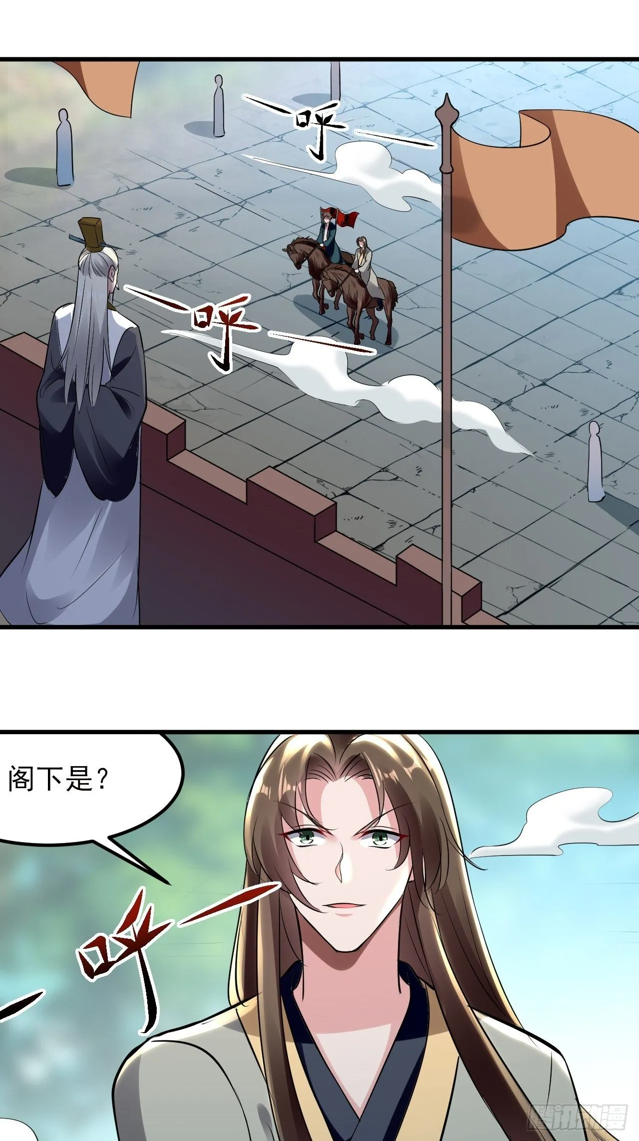 寻衅滋事 第1页