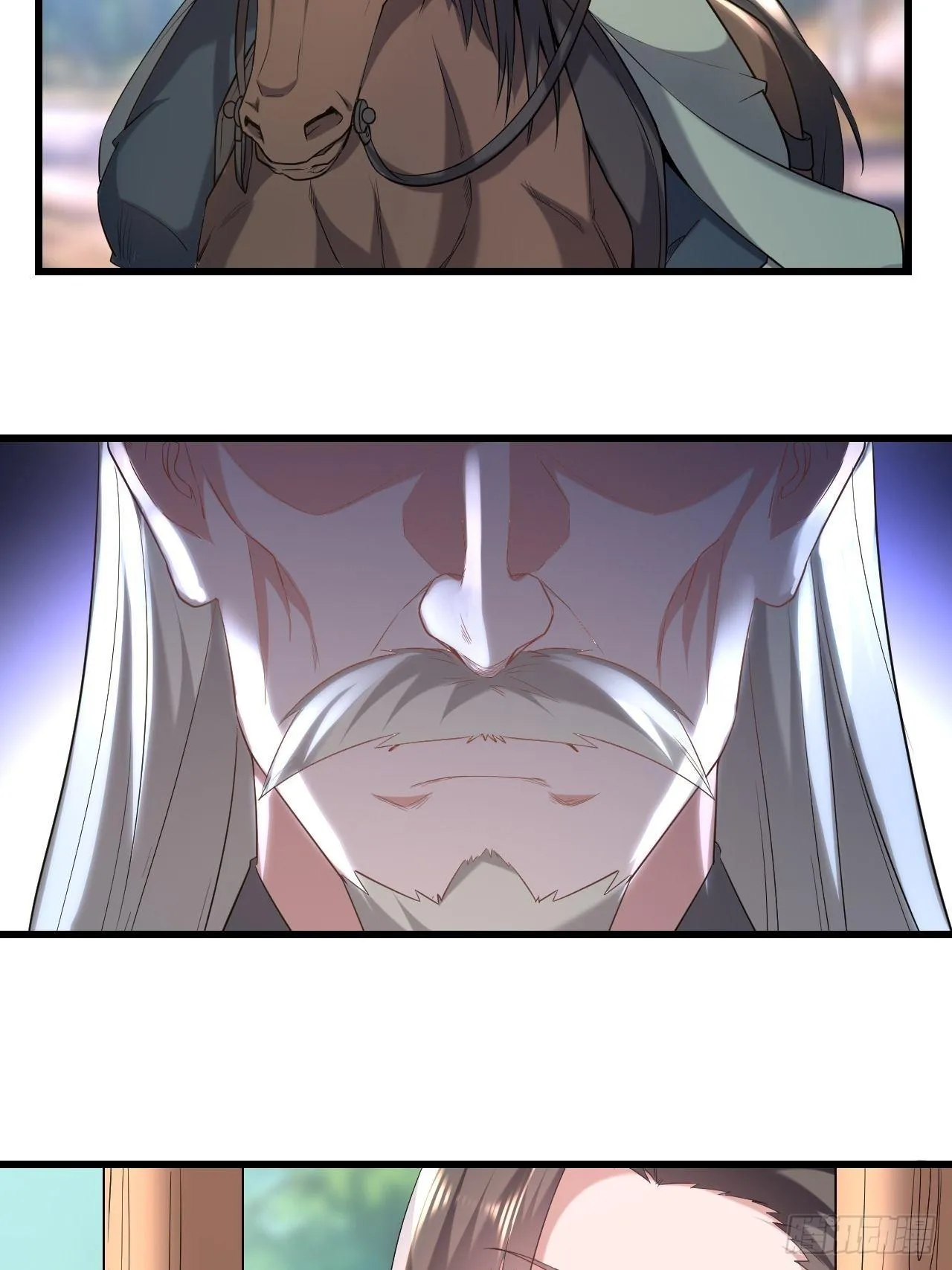 寻衅滋事 第11页