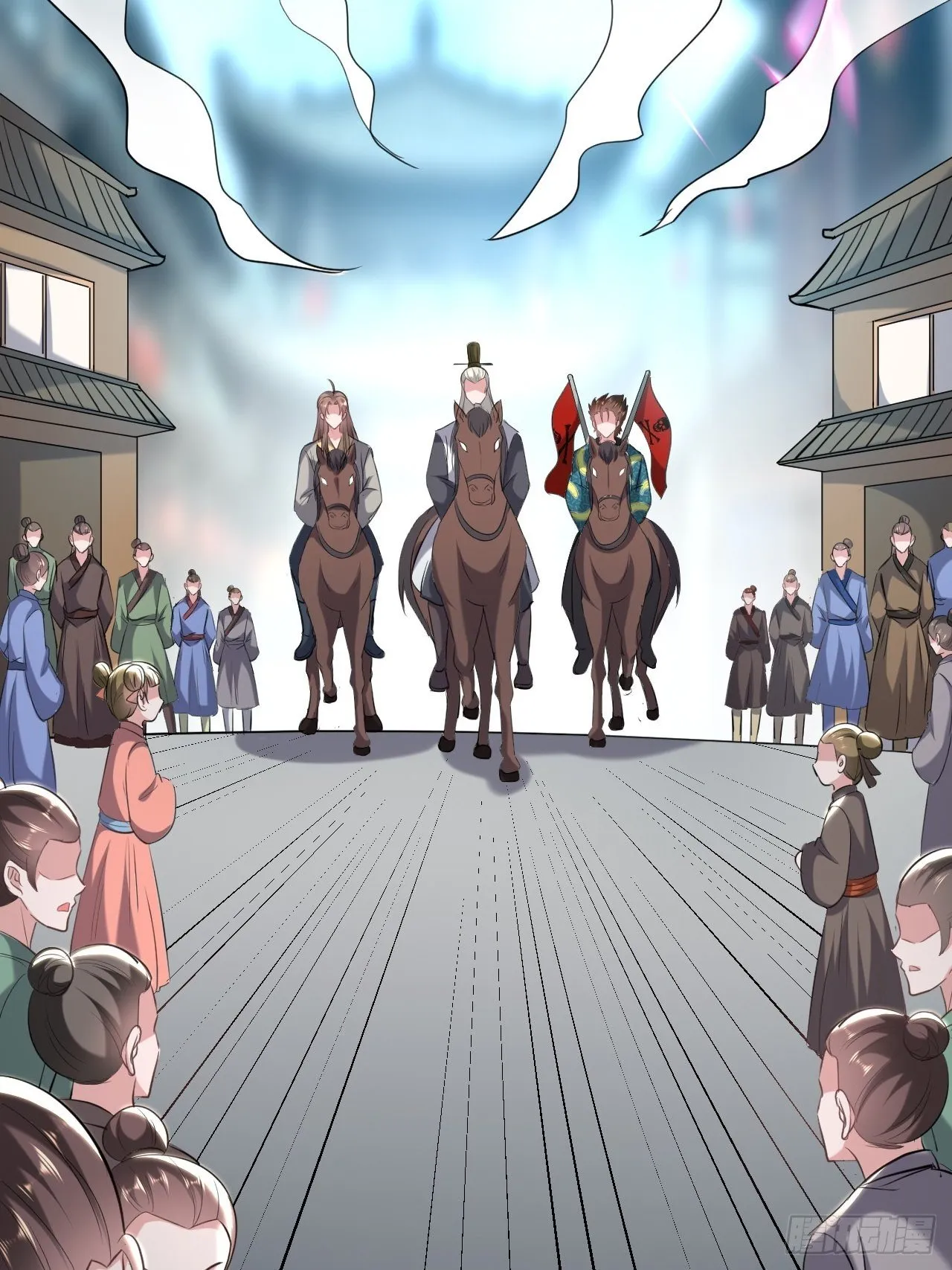 寻衅滋事 第19页