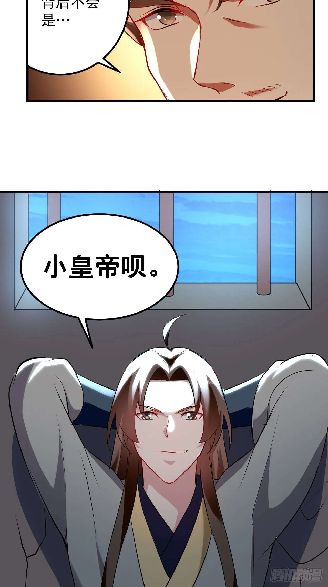寻衅滋事 第30页