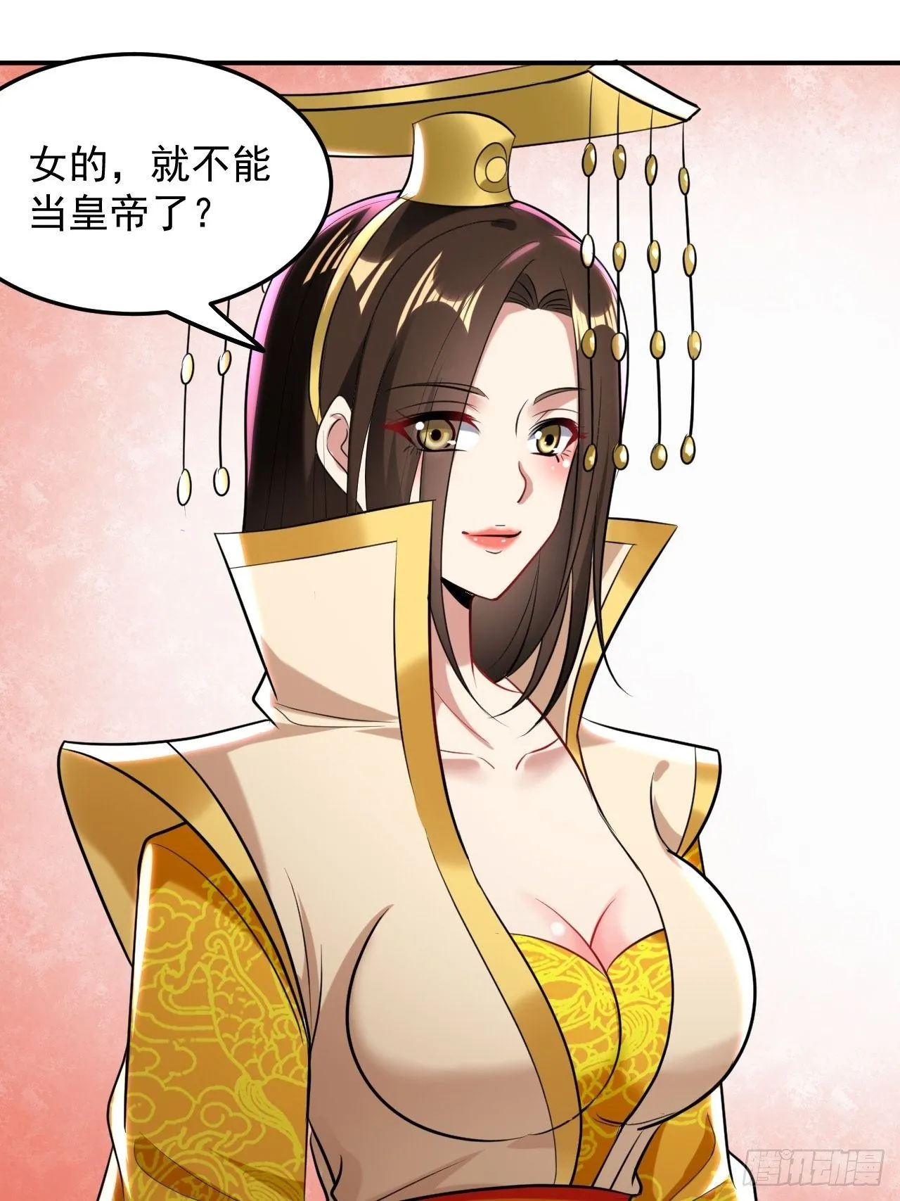 退婚改结婚 第8页