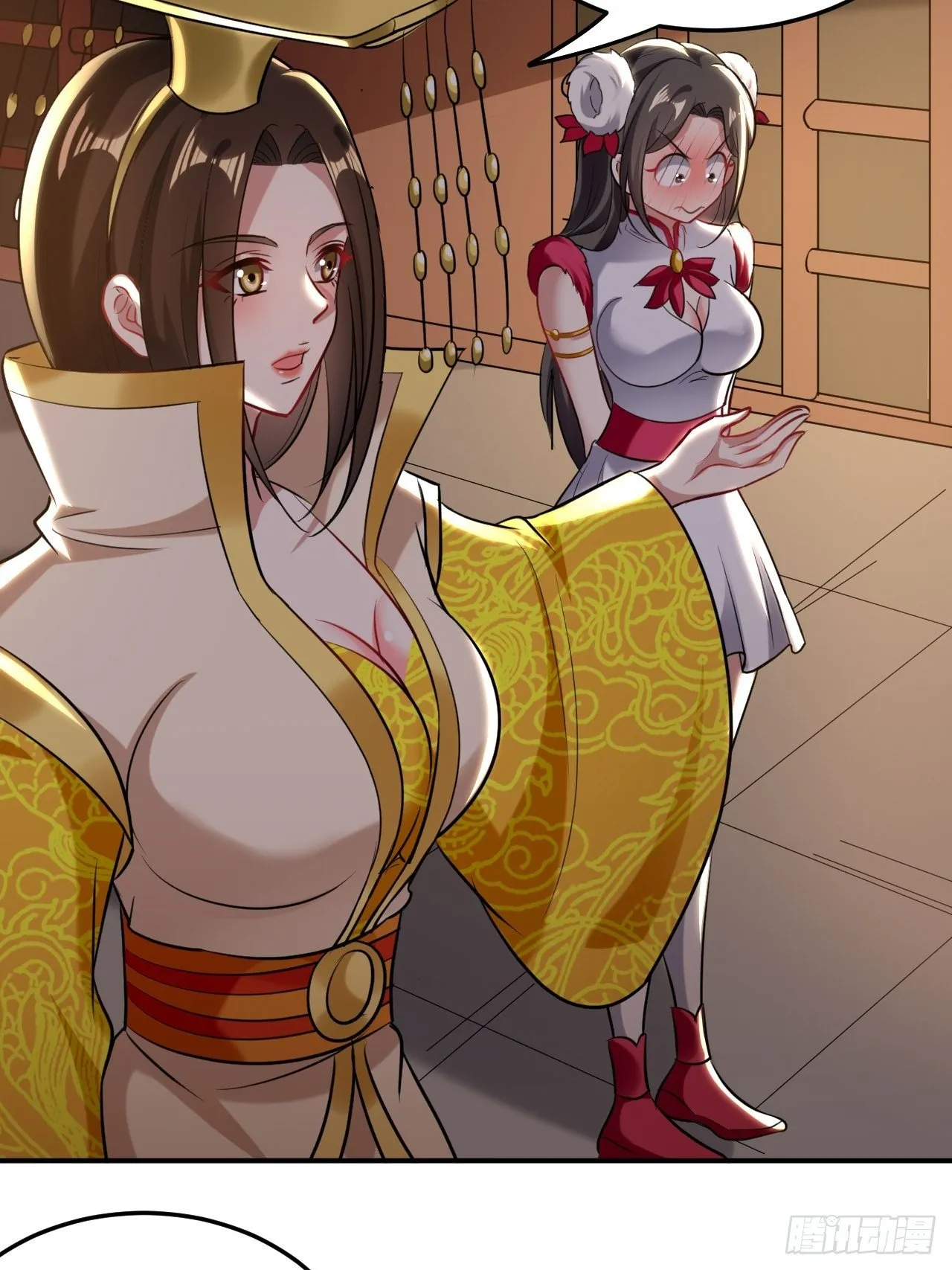 退婚改结婚 第11页