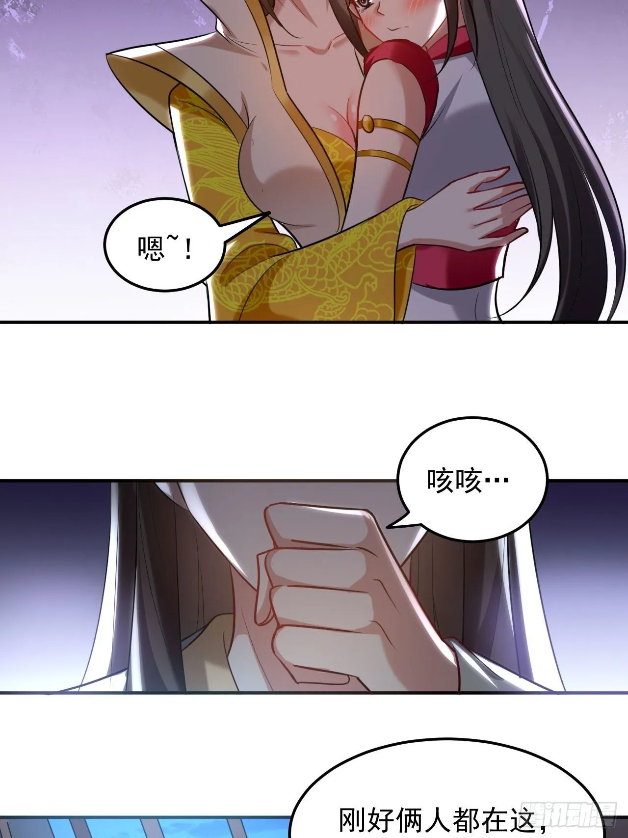 退婚改结婚 第14页