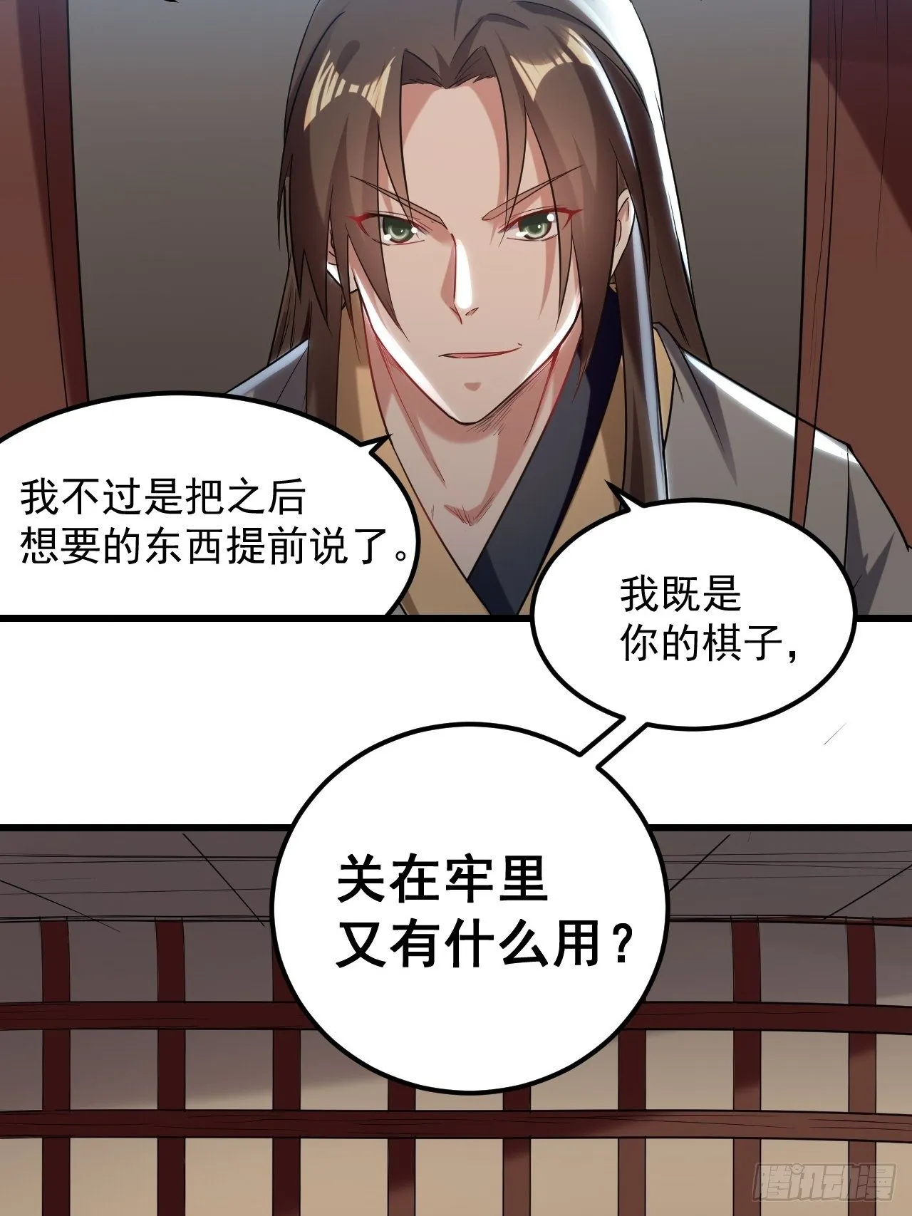 退婚改结婚 第18页