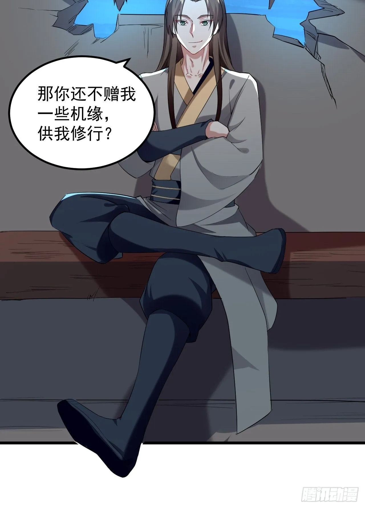 退婚改结婚 第25页
