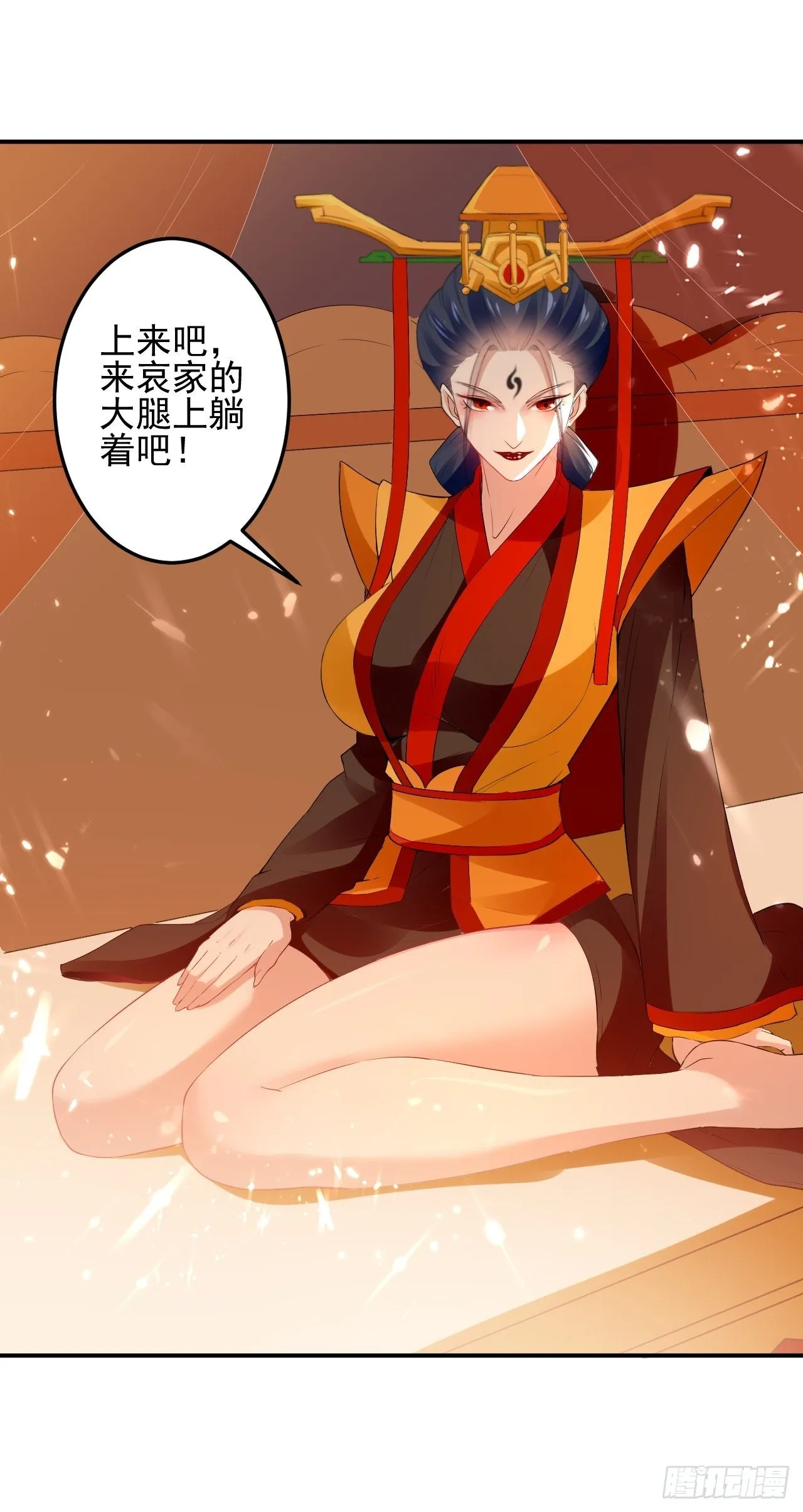 入宫验血 第9页