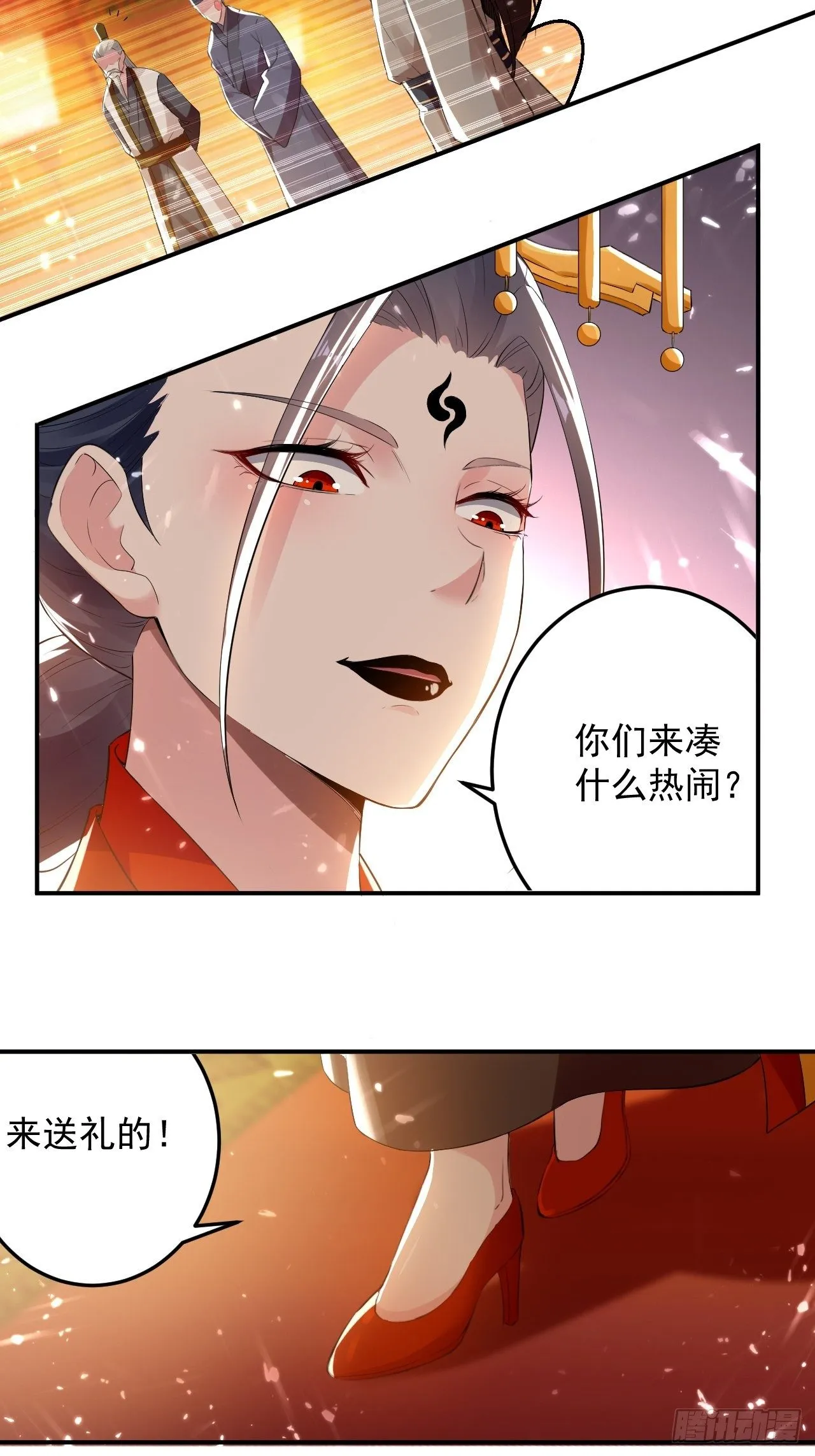 入宫验血 第11页