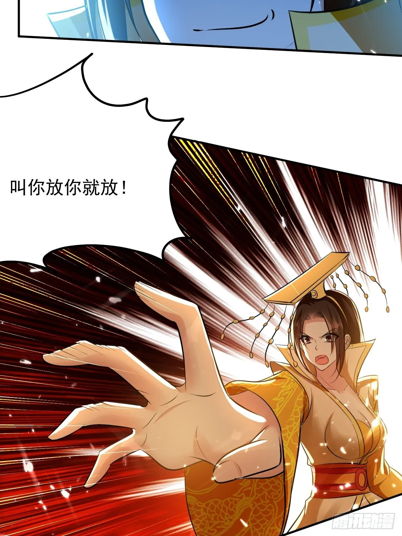 入宫验血 第20页
