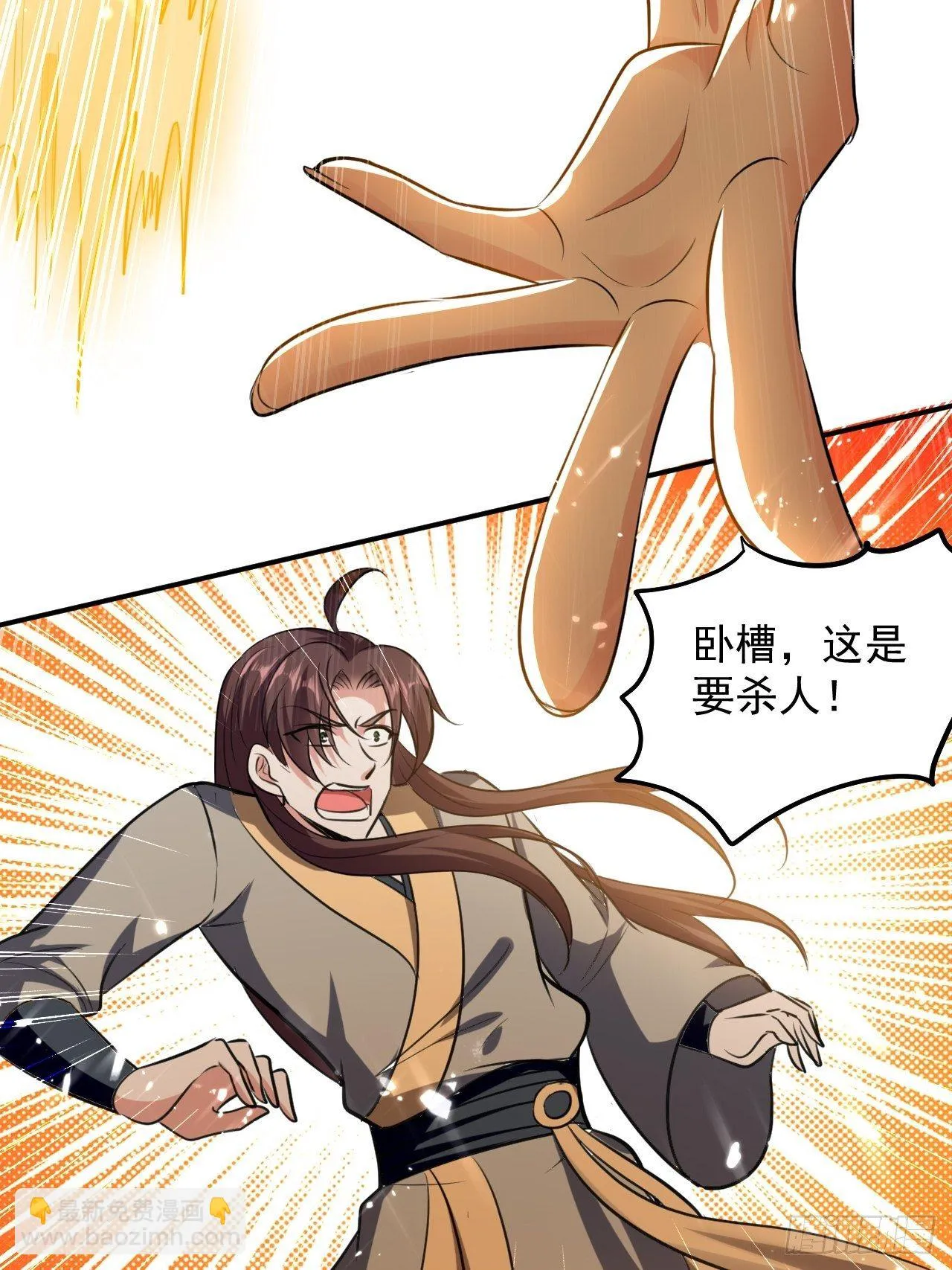 入宫验血 第23页