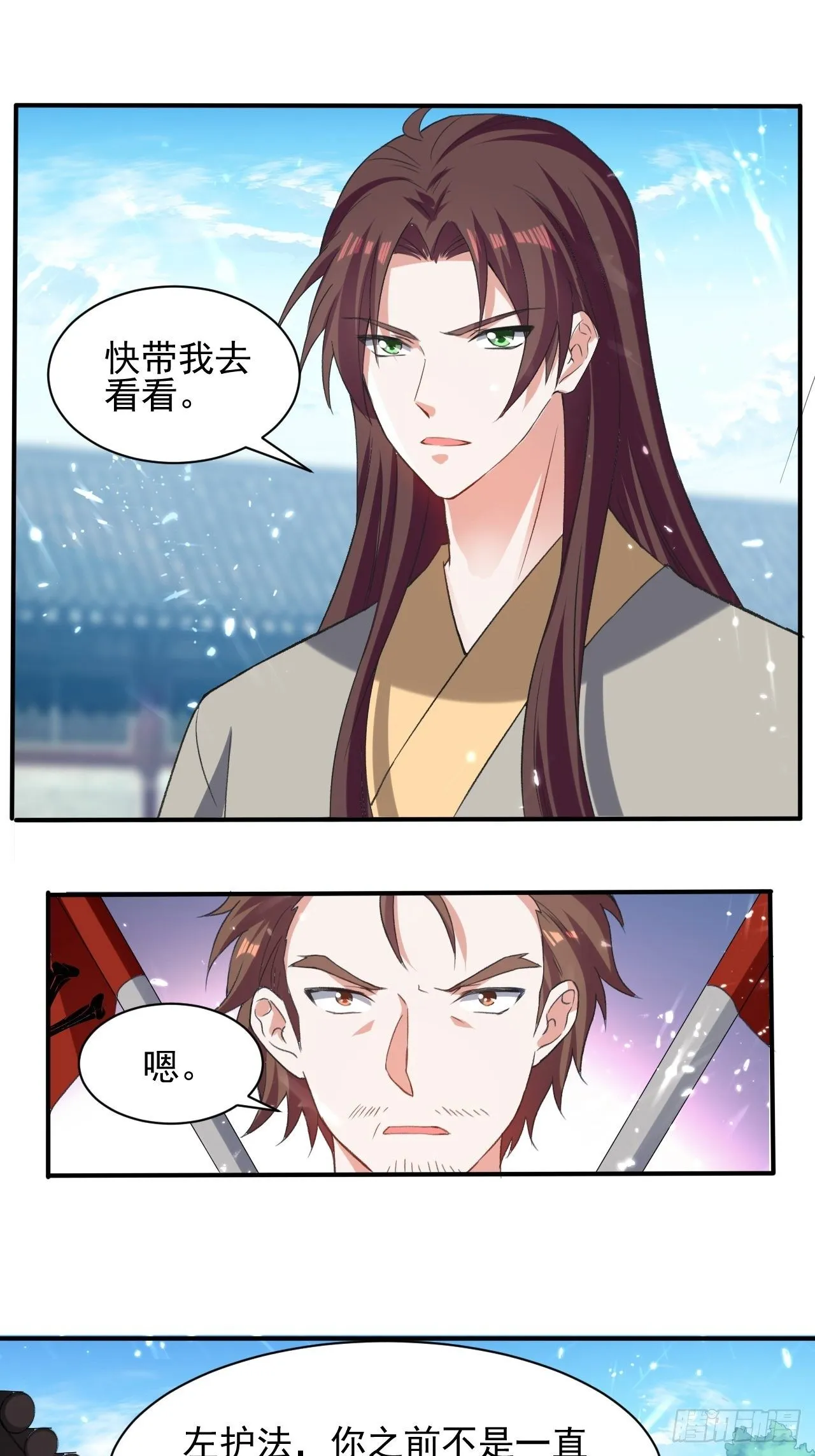 父亲的封印 第1页