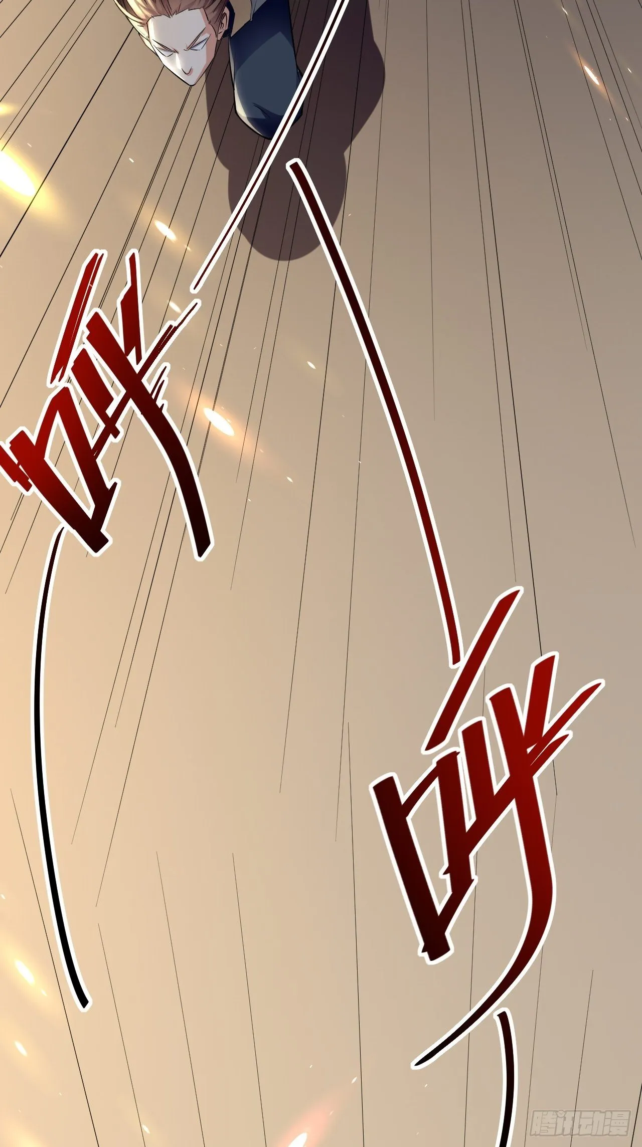 潜入嫔妃寝宫 第12页